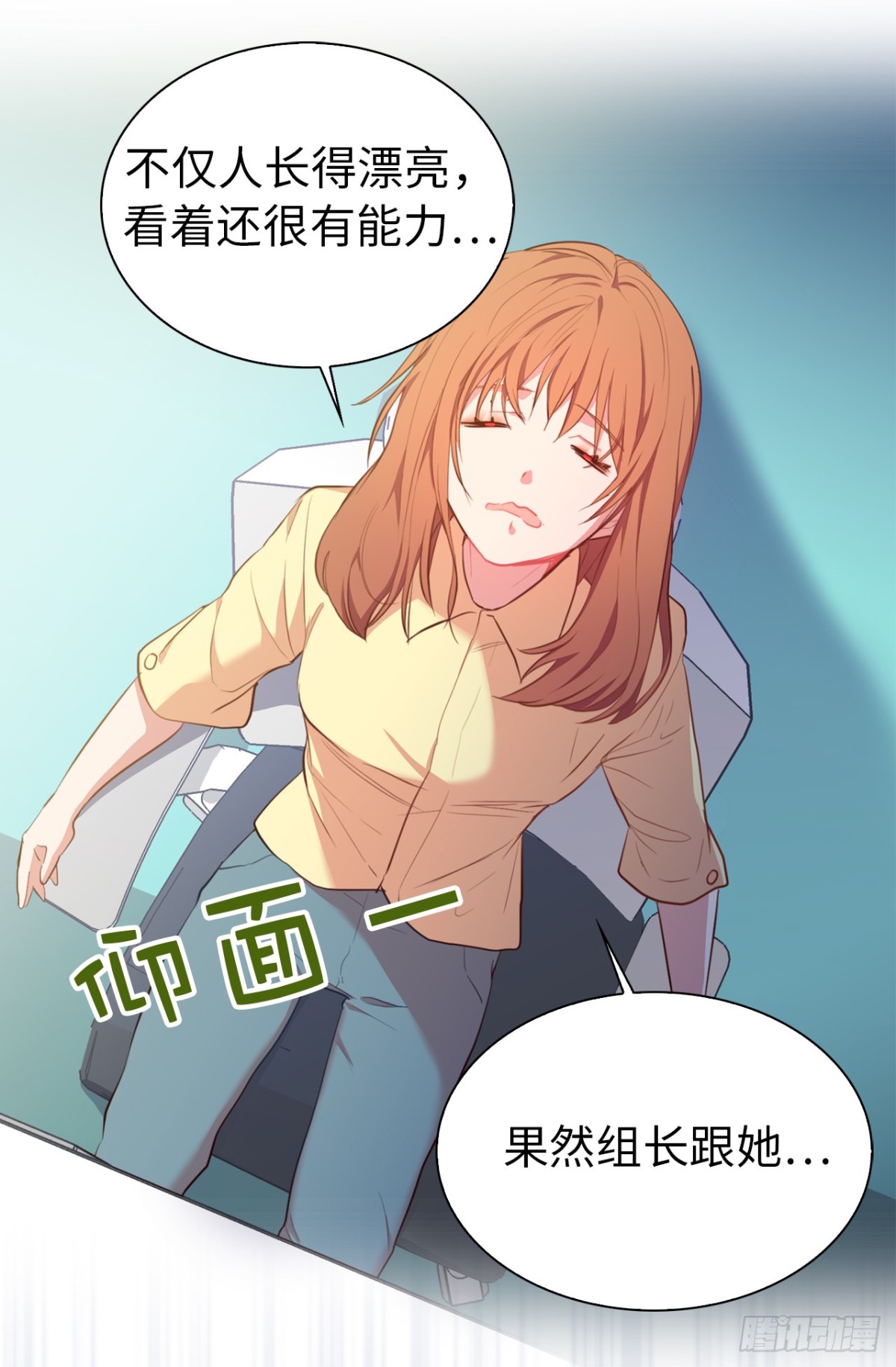 20.疯狂解释-第56话