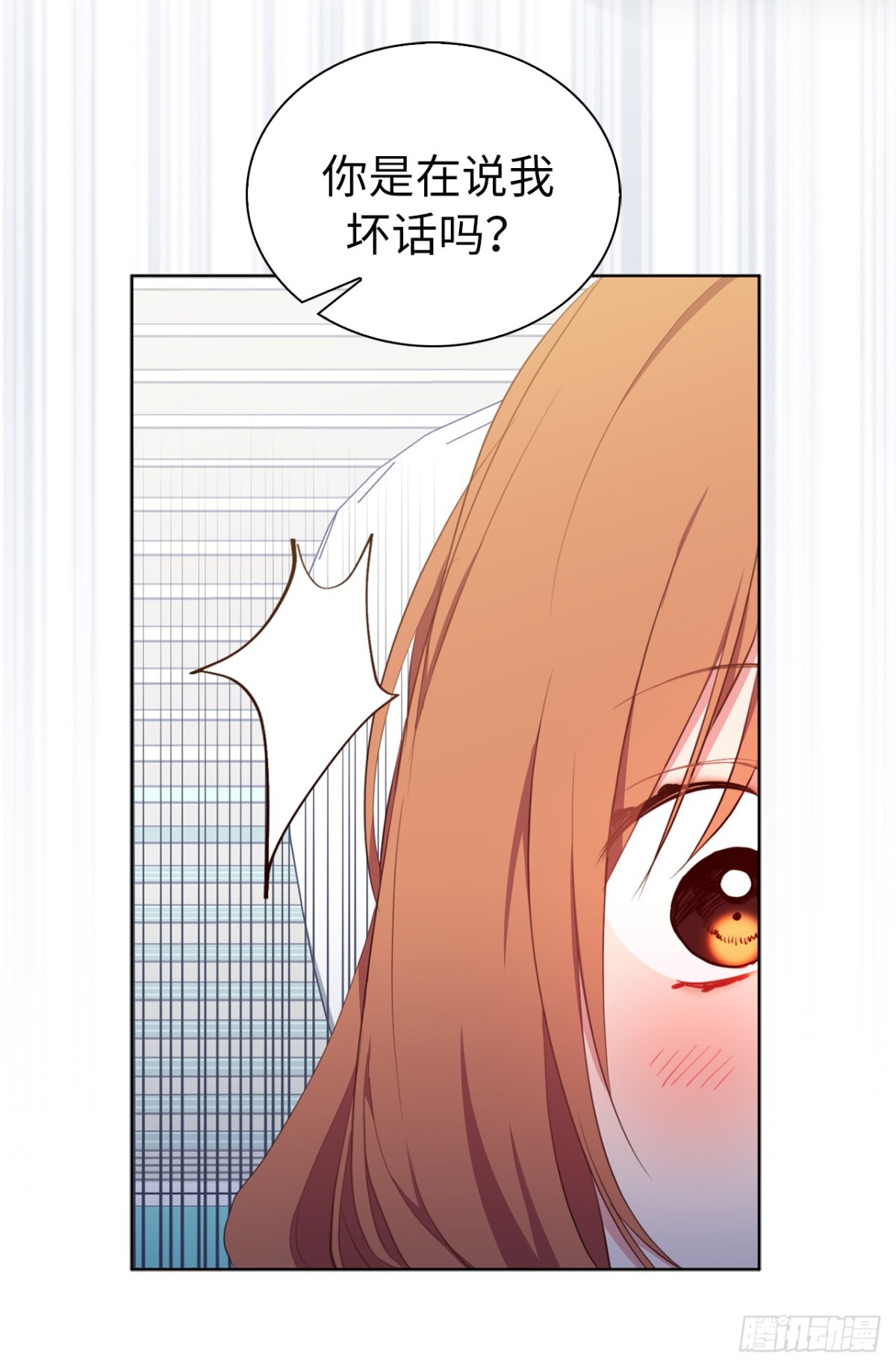 20.疯狂解释-第56话