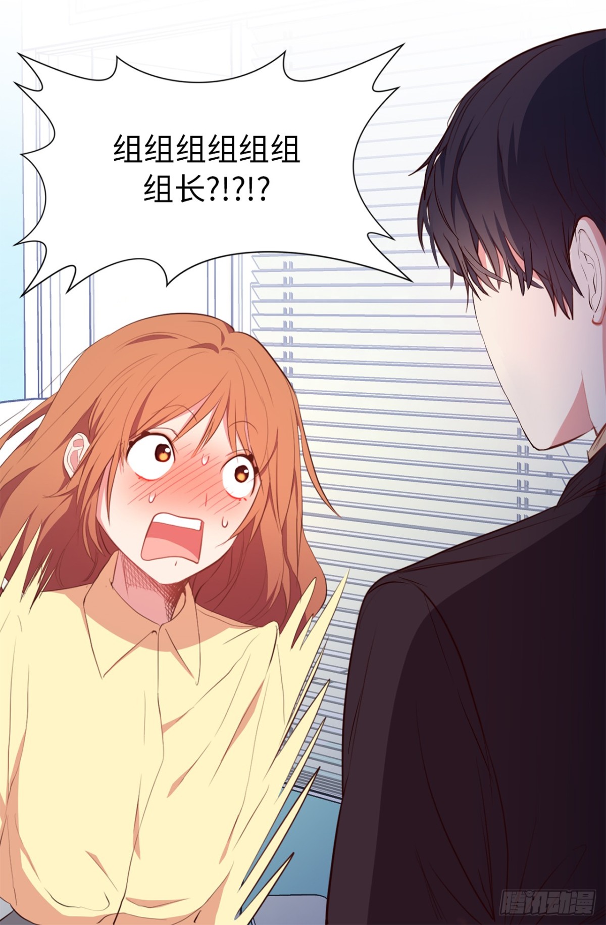 20.疯狂解释-第56话