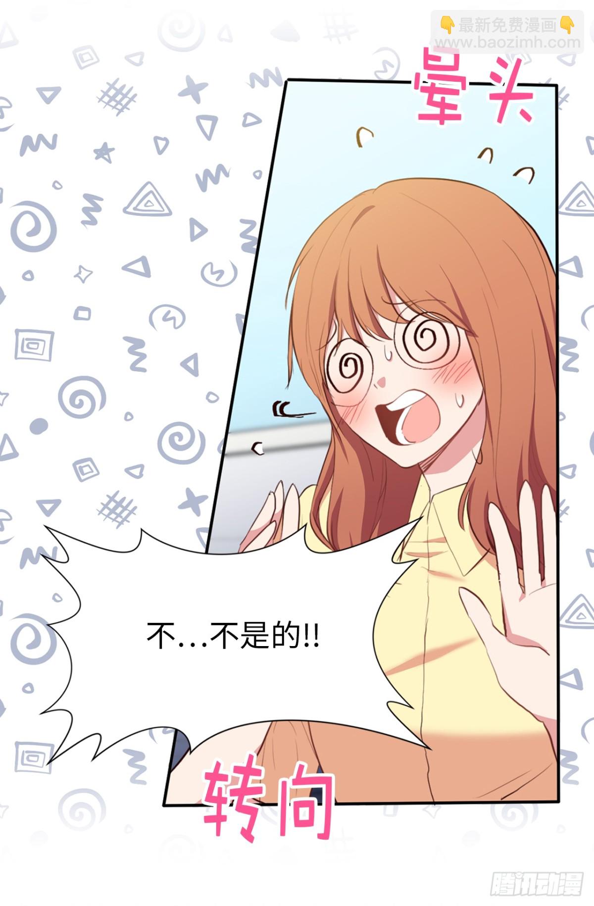 20.疯狂解释-第56话
