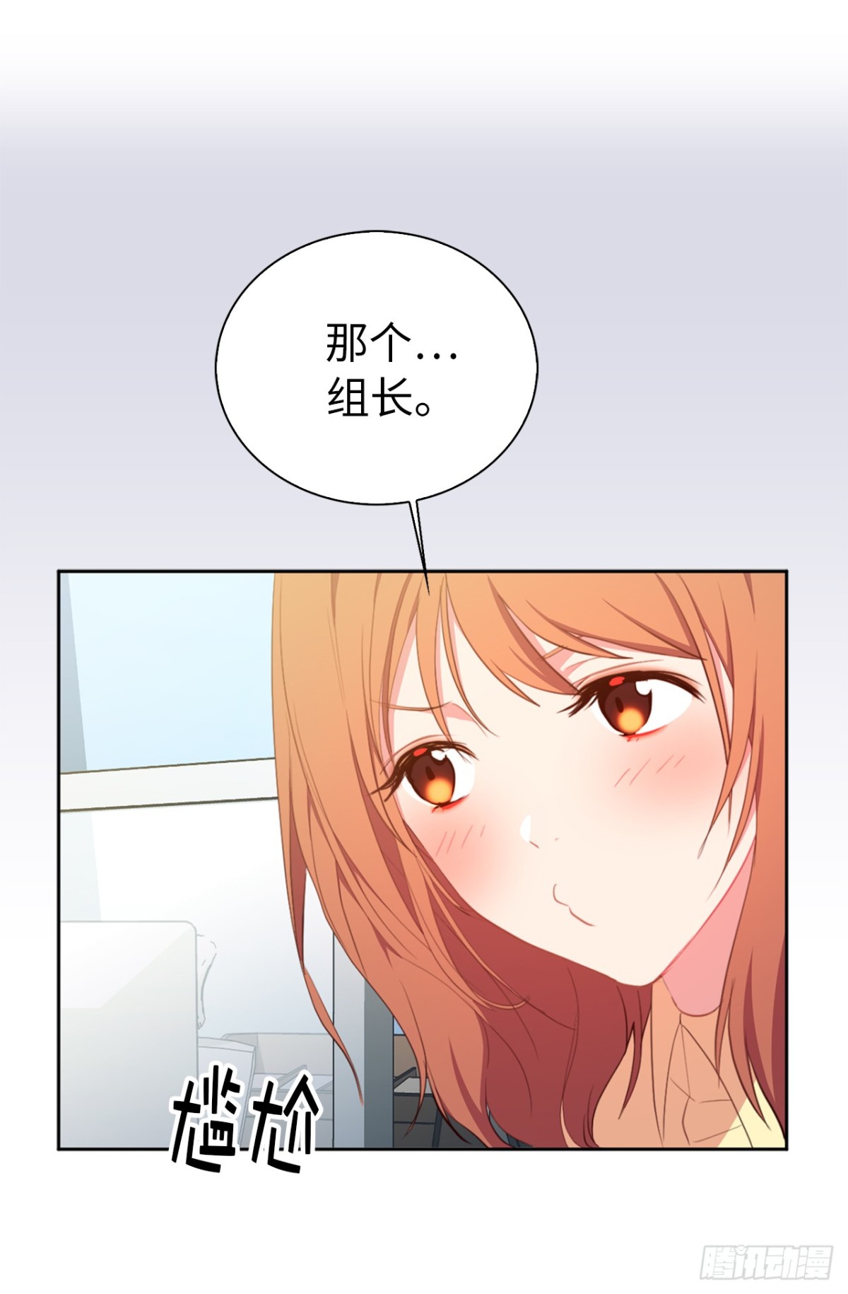 20.疯狂解释-第56话