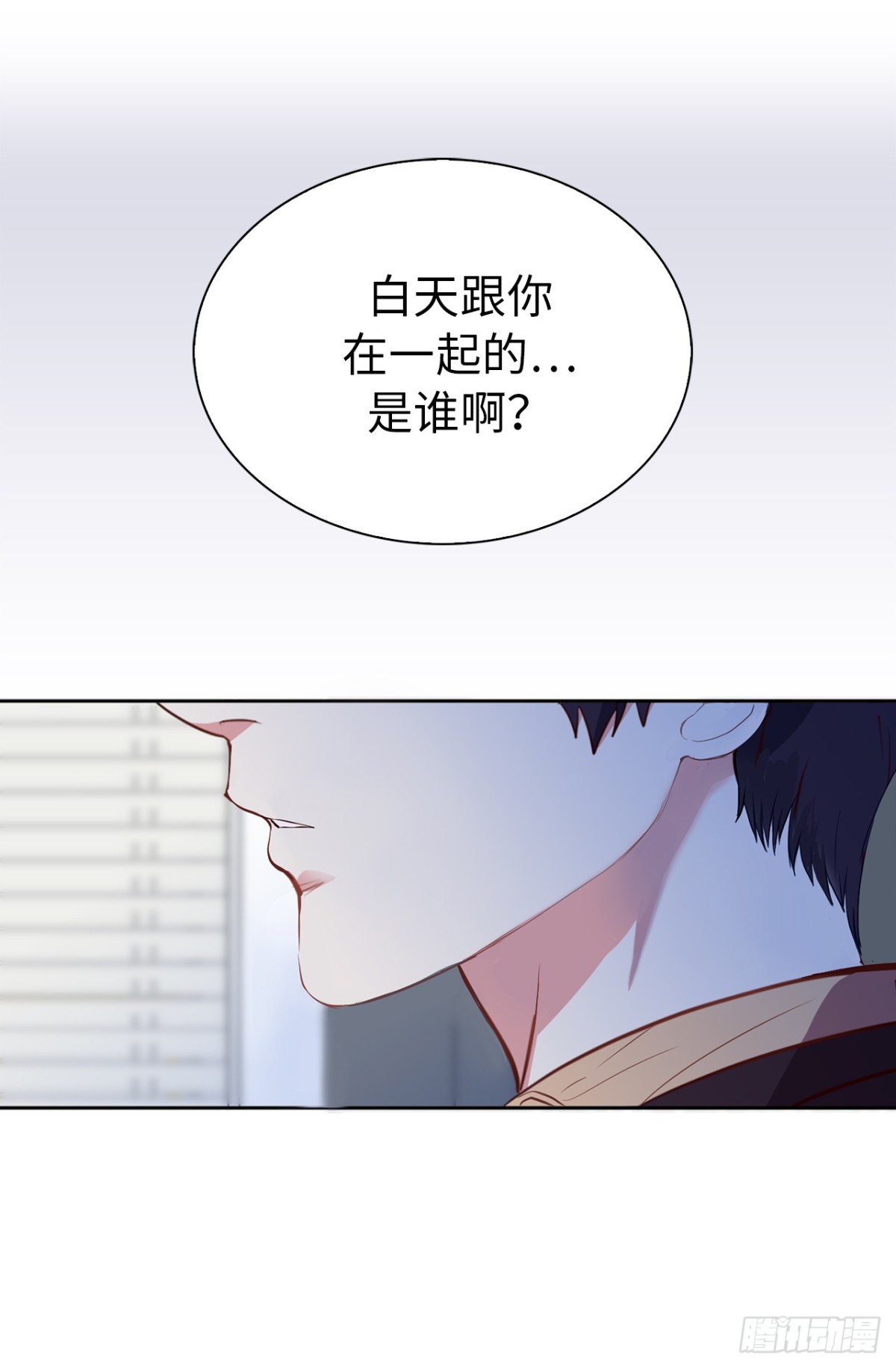 20.疯狂解释-第56话