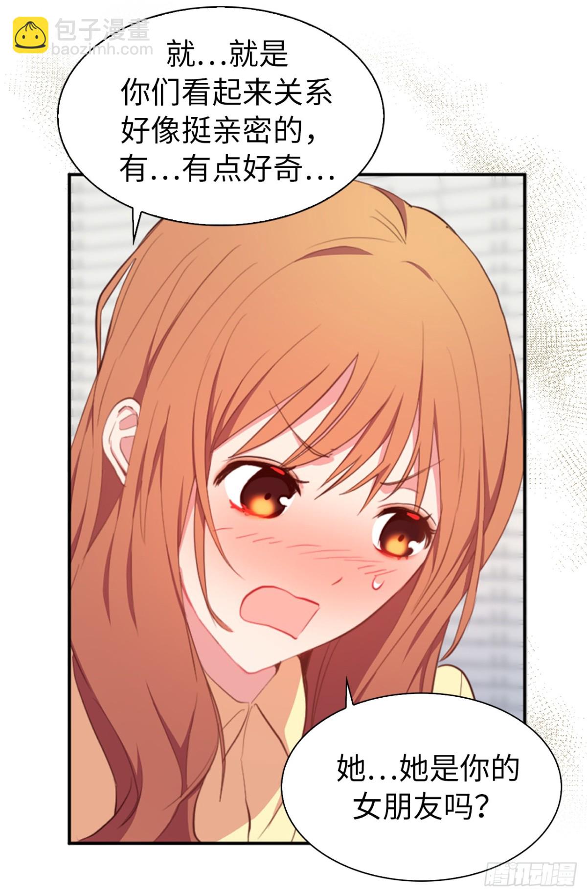 20.疯狂解释-第56话