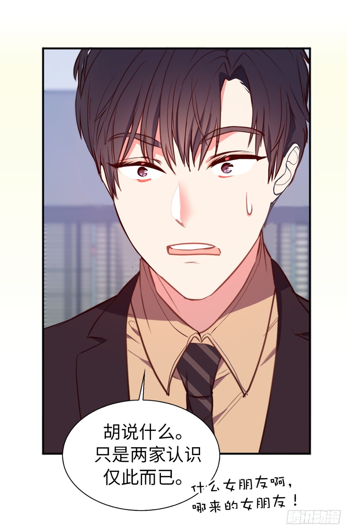 20.疯狂解释-第56话