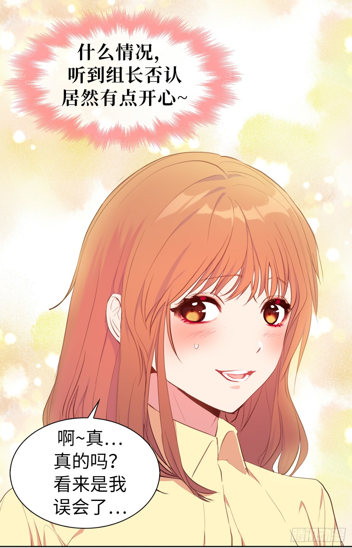 20.疯狂解释-第56话