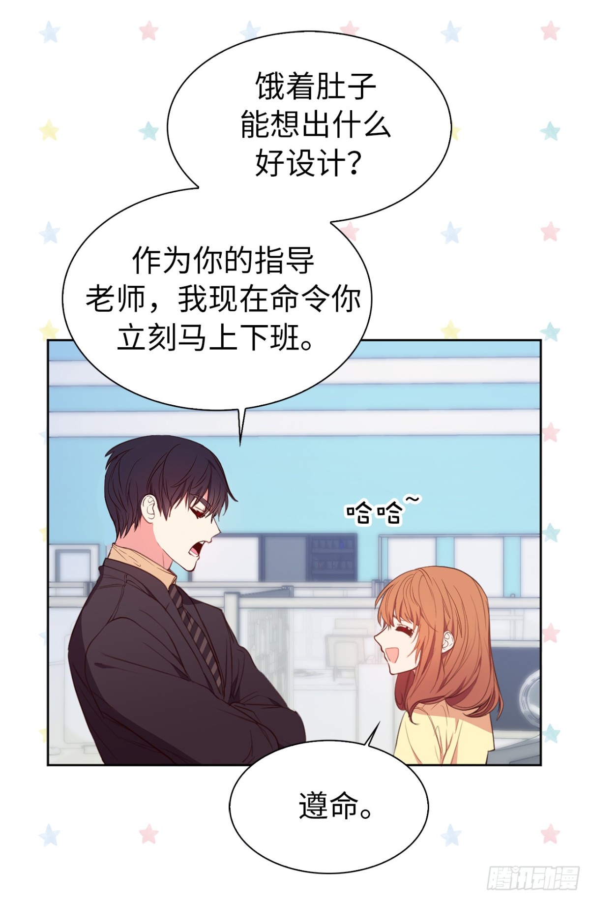 20.疯狂解释-第56话
