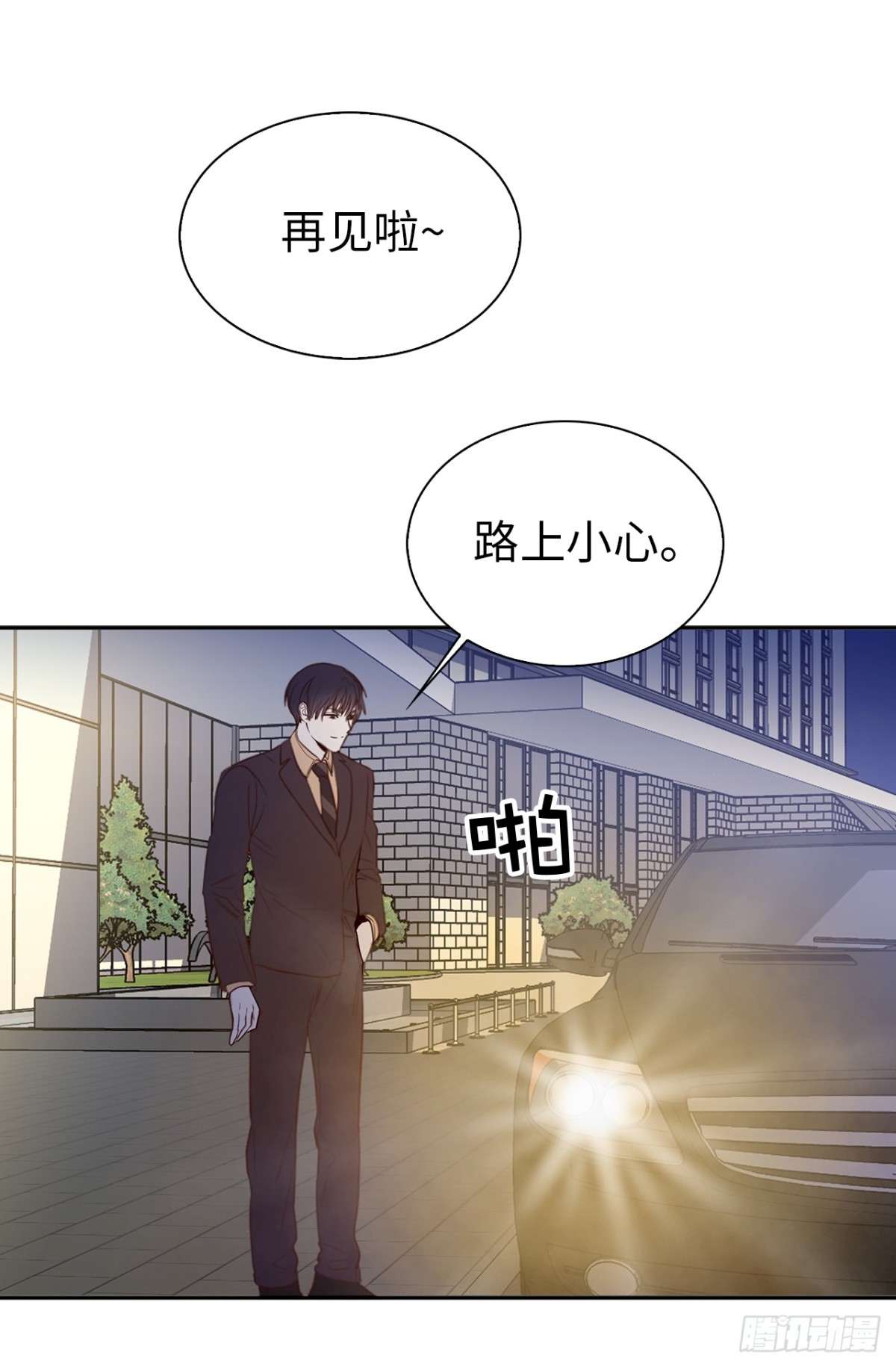 20.疯狂解释-第56话