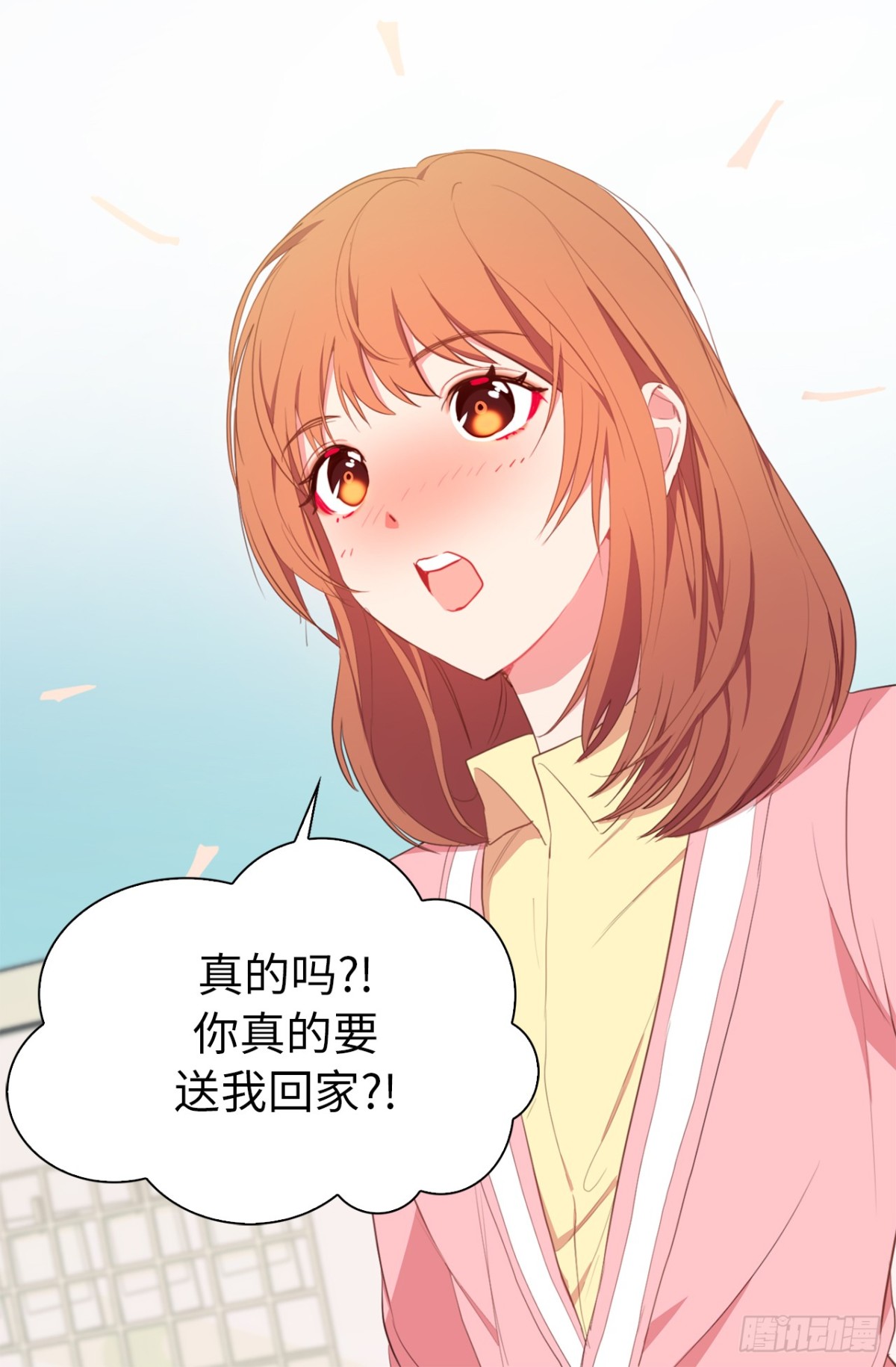 20.疯狂解释-第56话