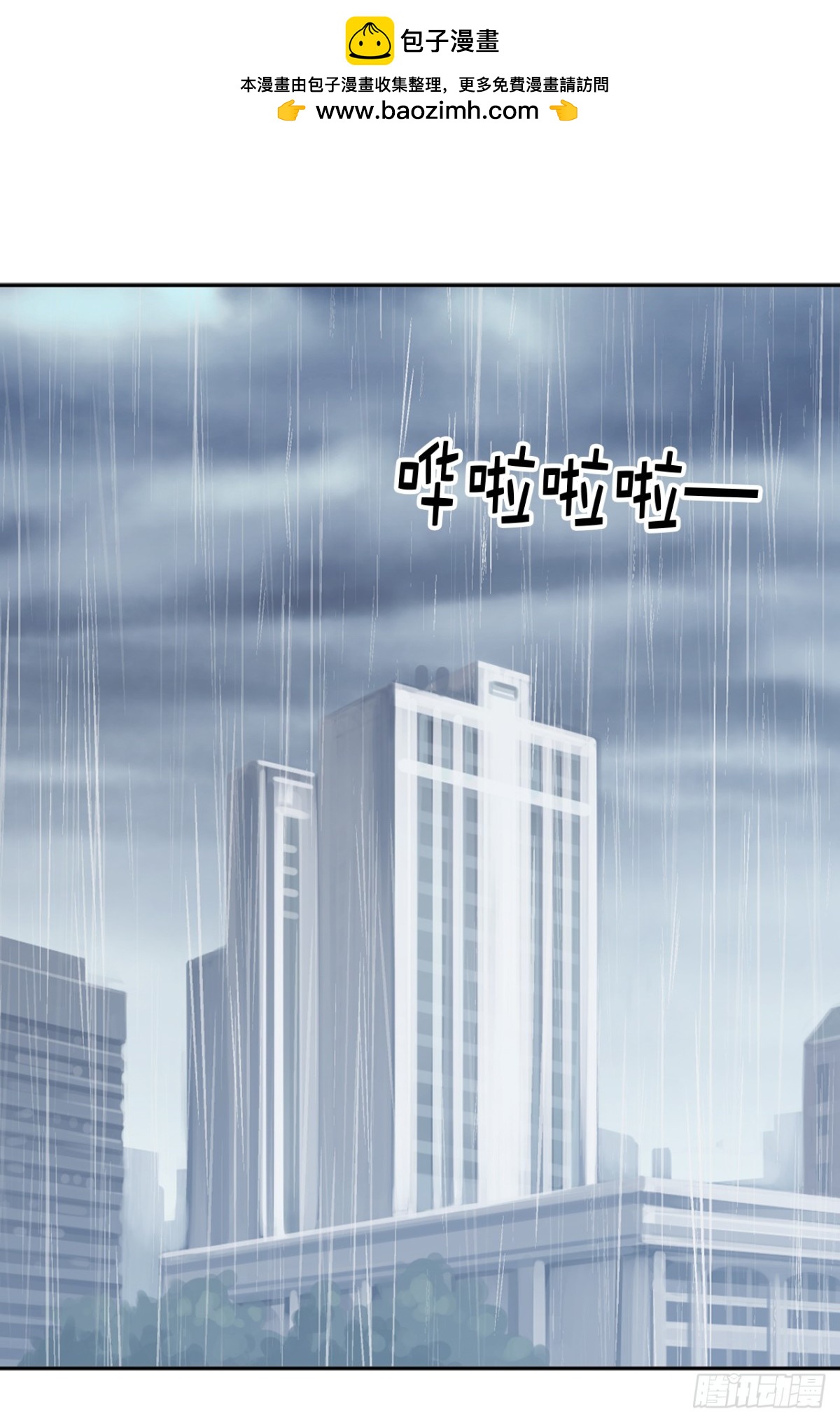 20.疯狂解释-第56话