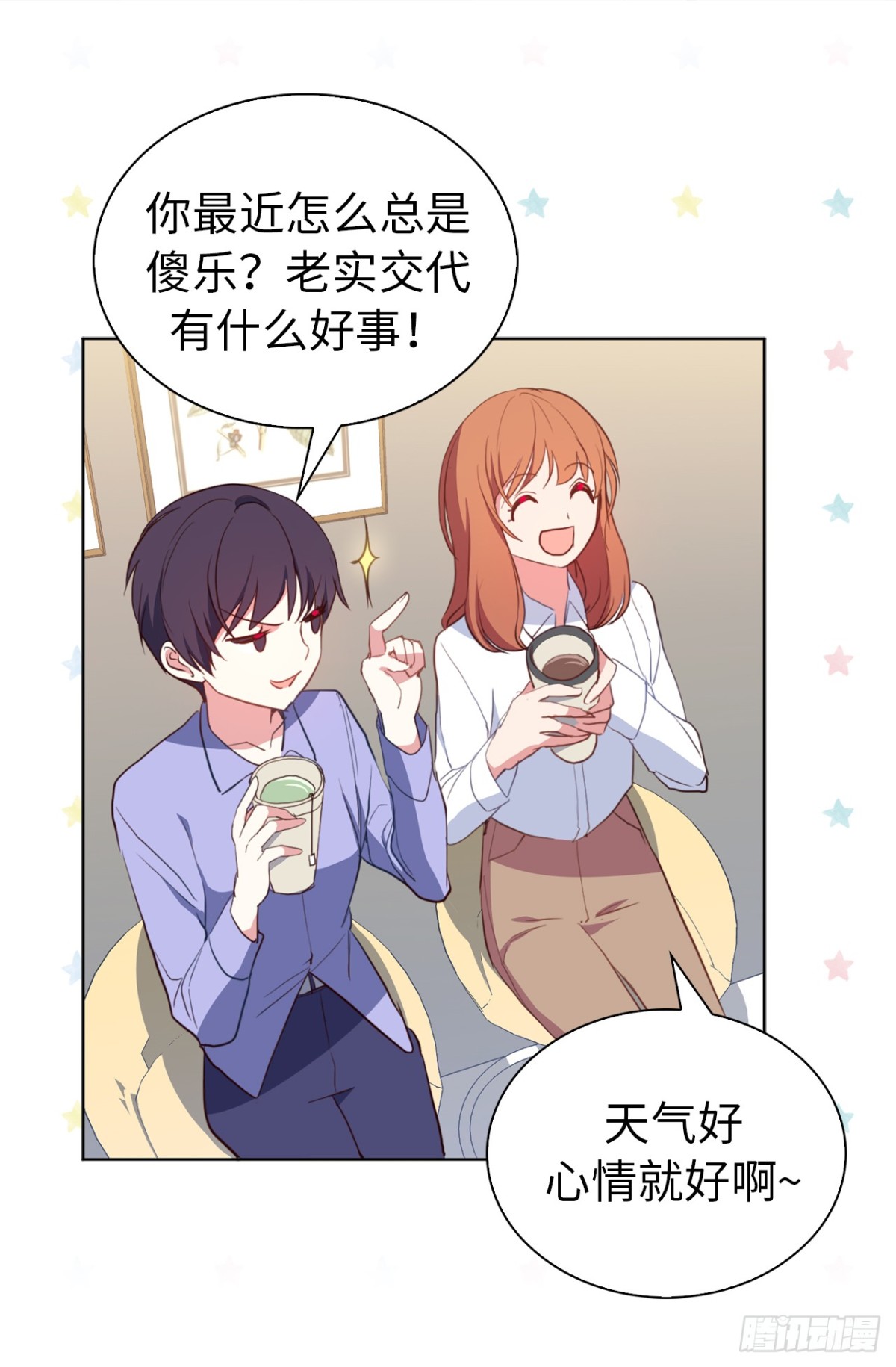 20.疯狂解释-第56话