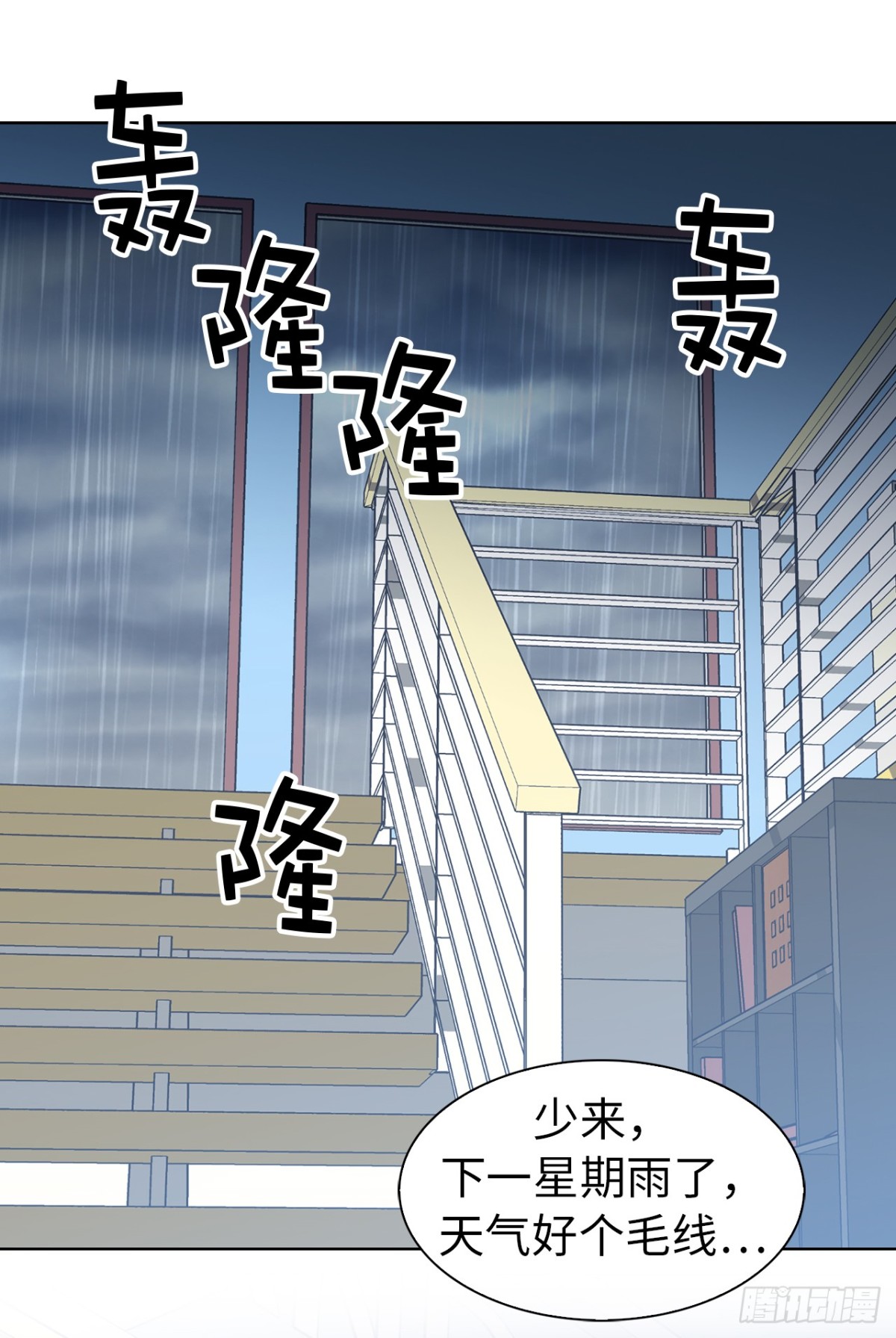 20.疯狂解释-第56话