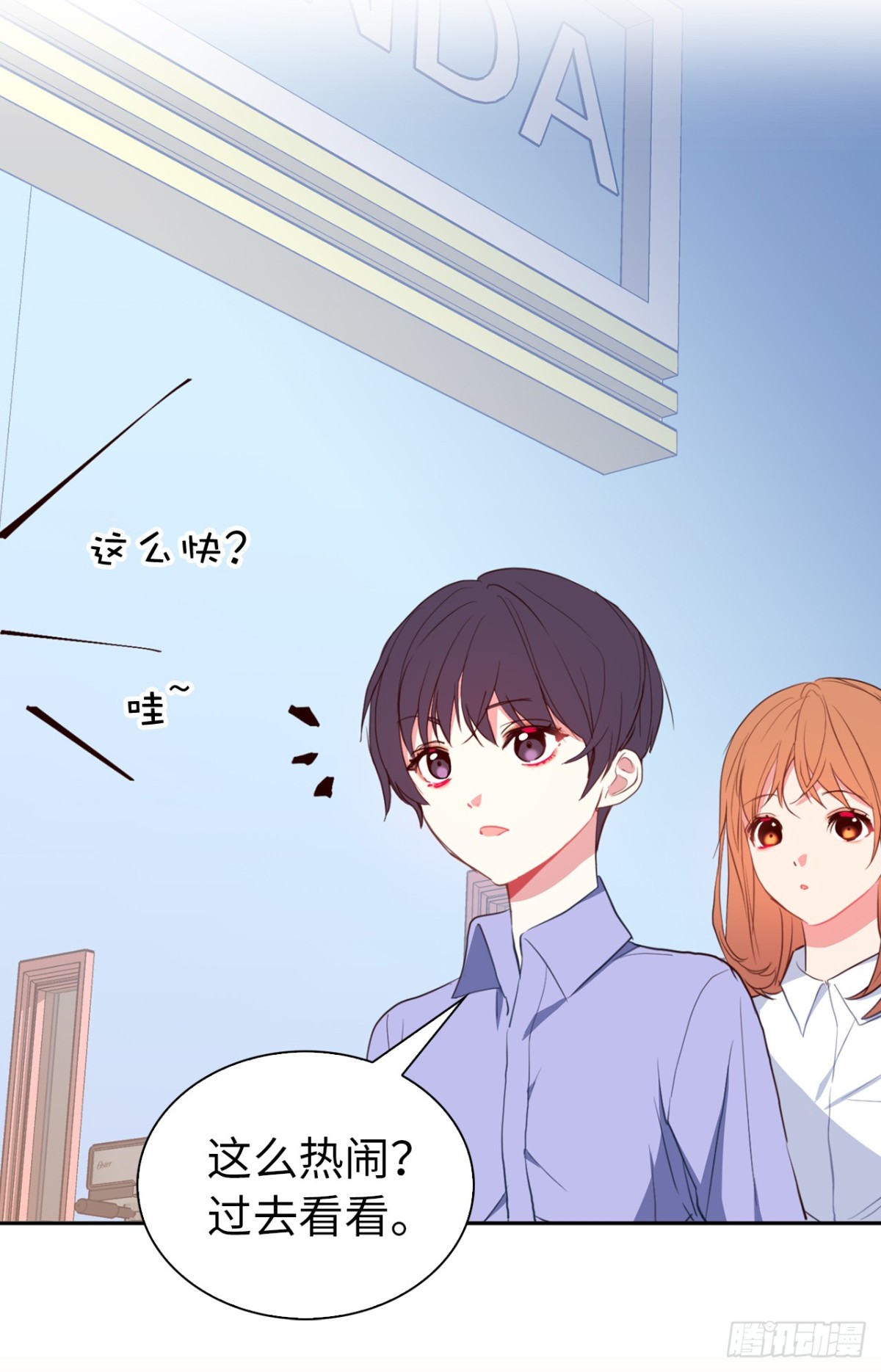 20.疯狂解释-第56话