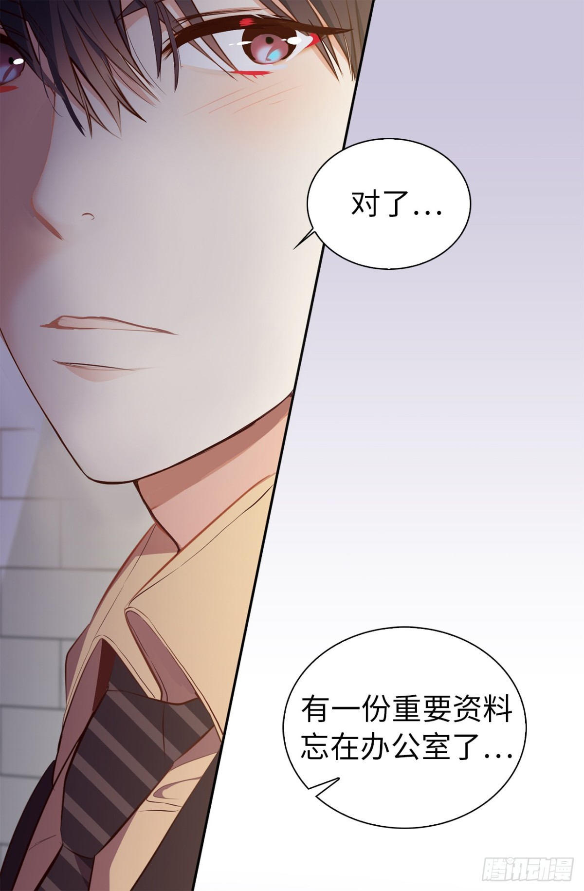 20.疯狂解释-第56话