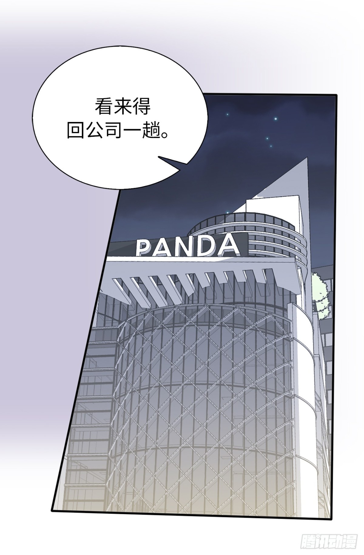 20.疯狂解释-第56话