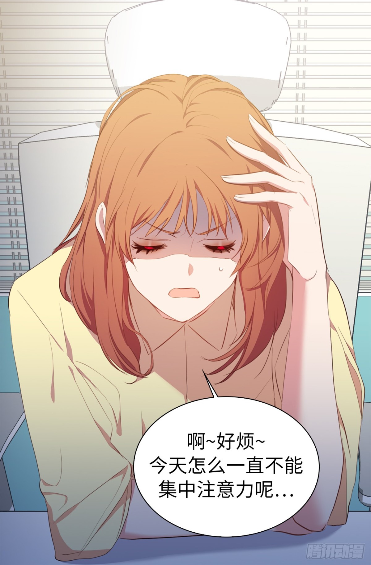 20.疯狂解释-第56话