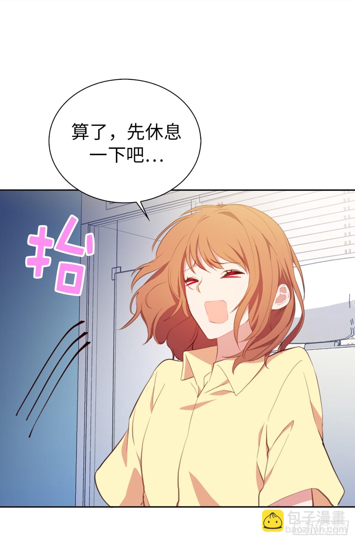 20.疯狂解释-第56话
