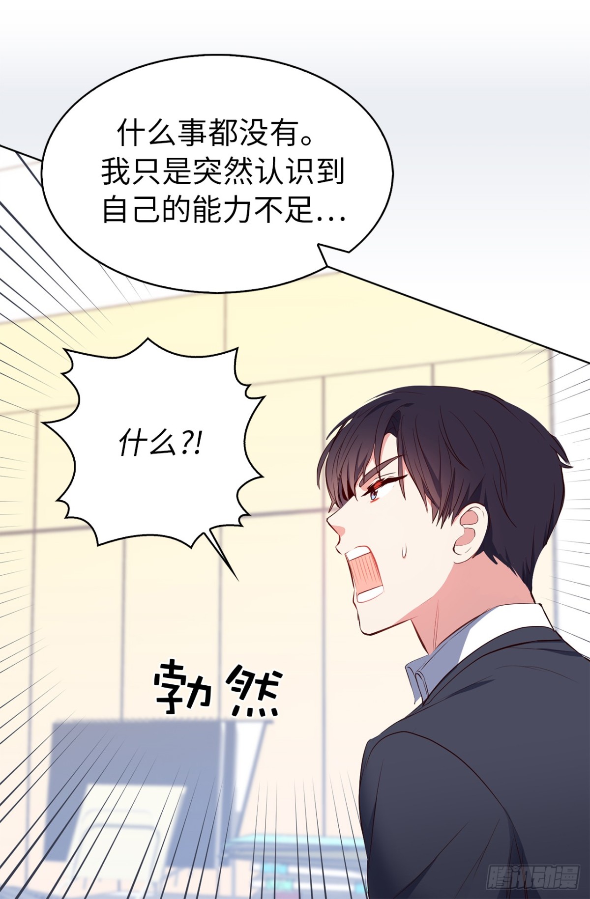 22.放弃征集展？-第58话