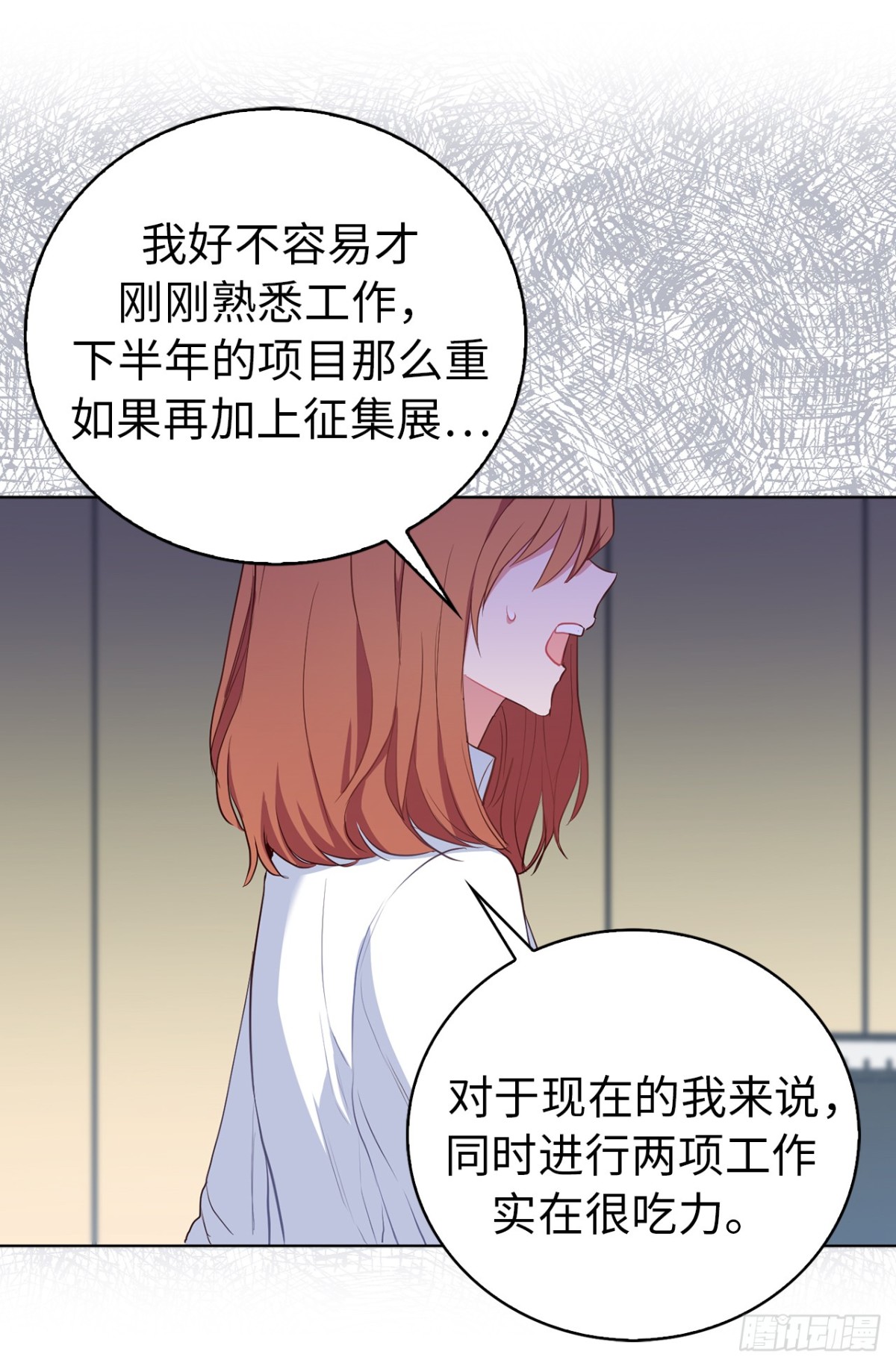 22.放弃征集展？-第58话