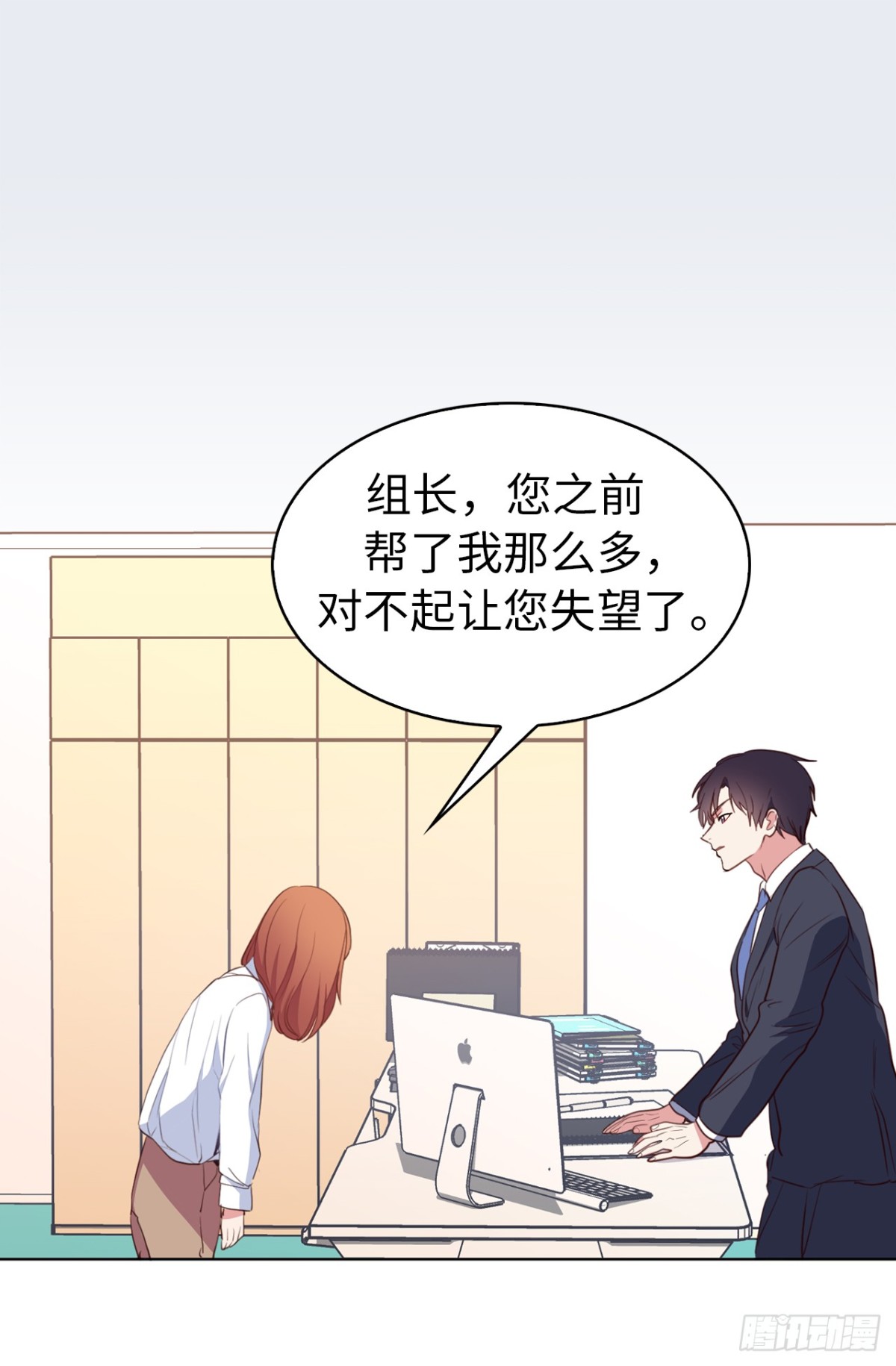 22.放弃征集展？-第58话