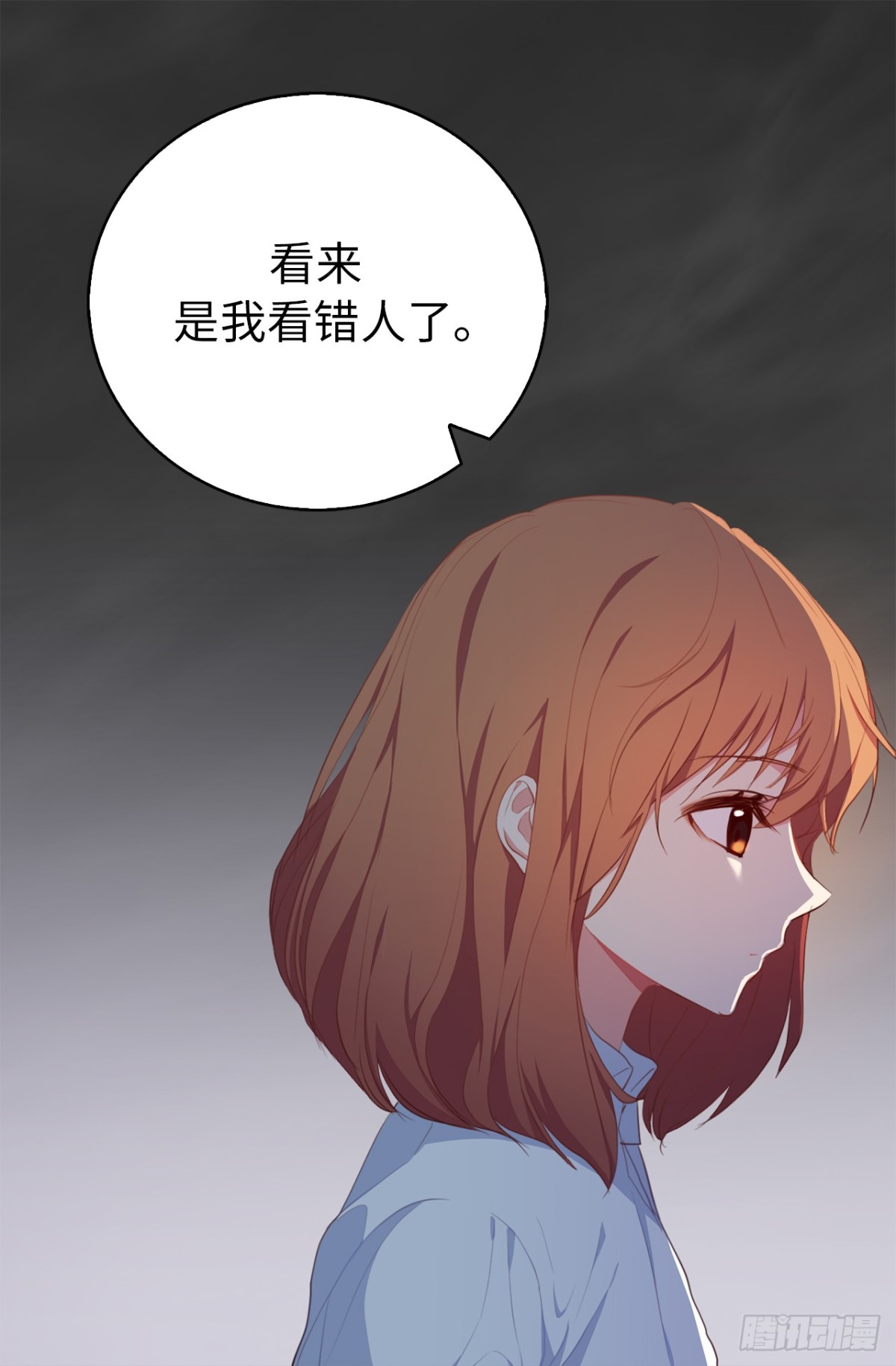 22.放弃征集展？-第58话