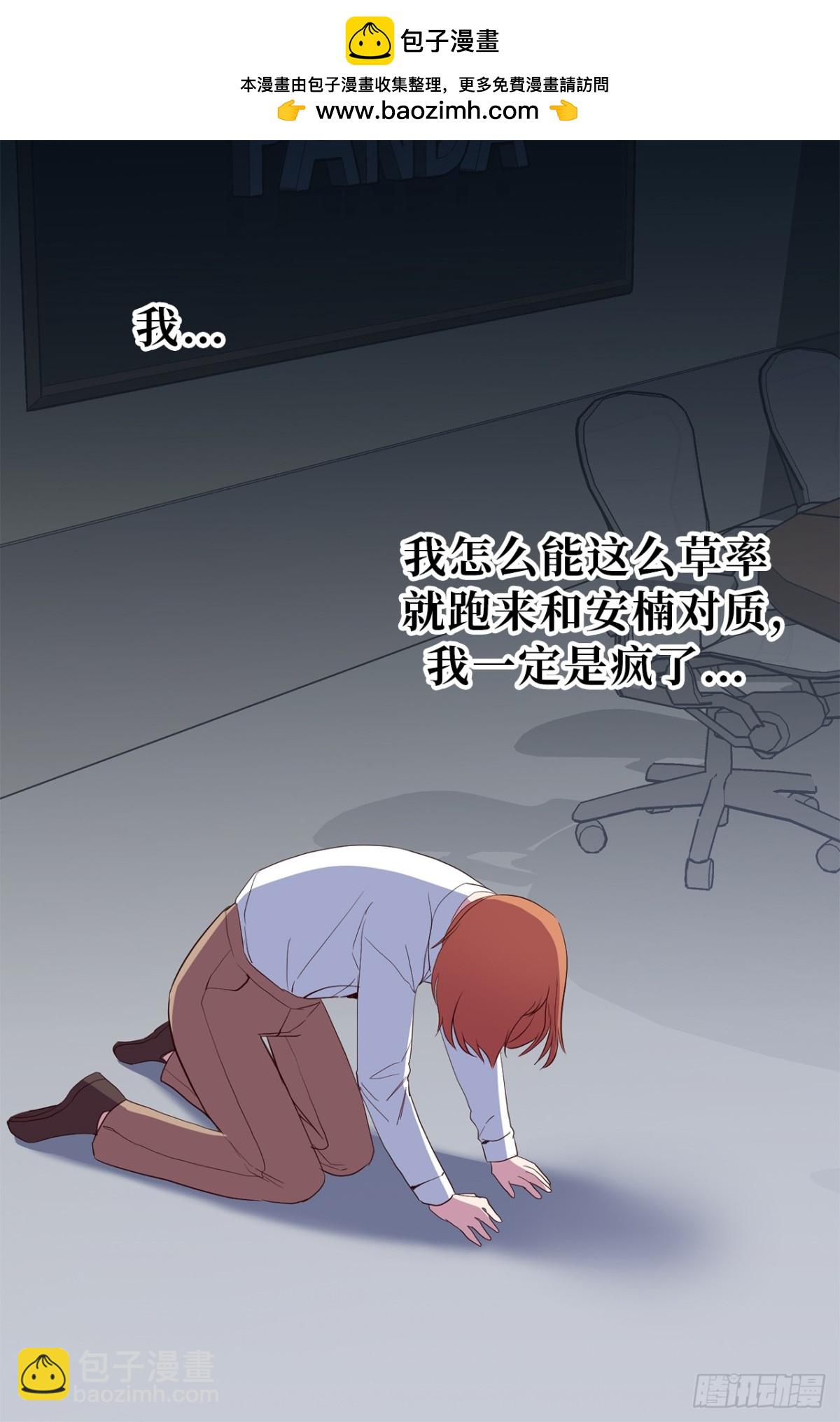 22.放弃征集展？-第58话