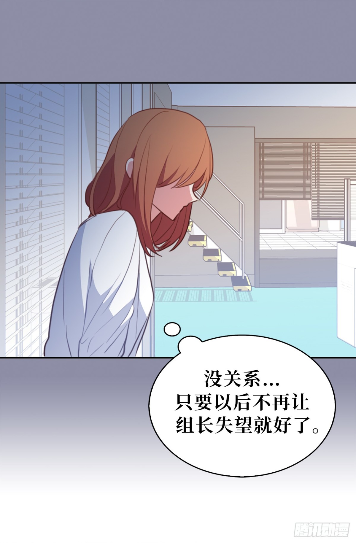 22.放弃征集展？-第58话