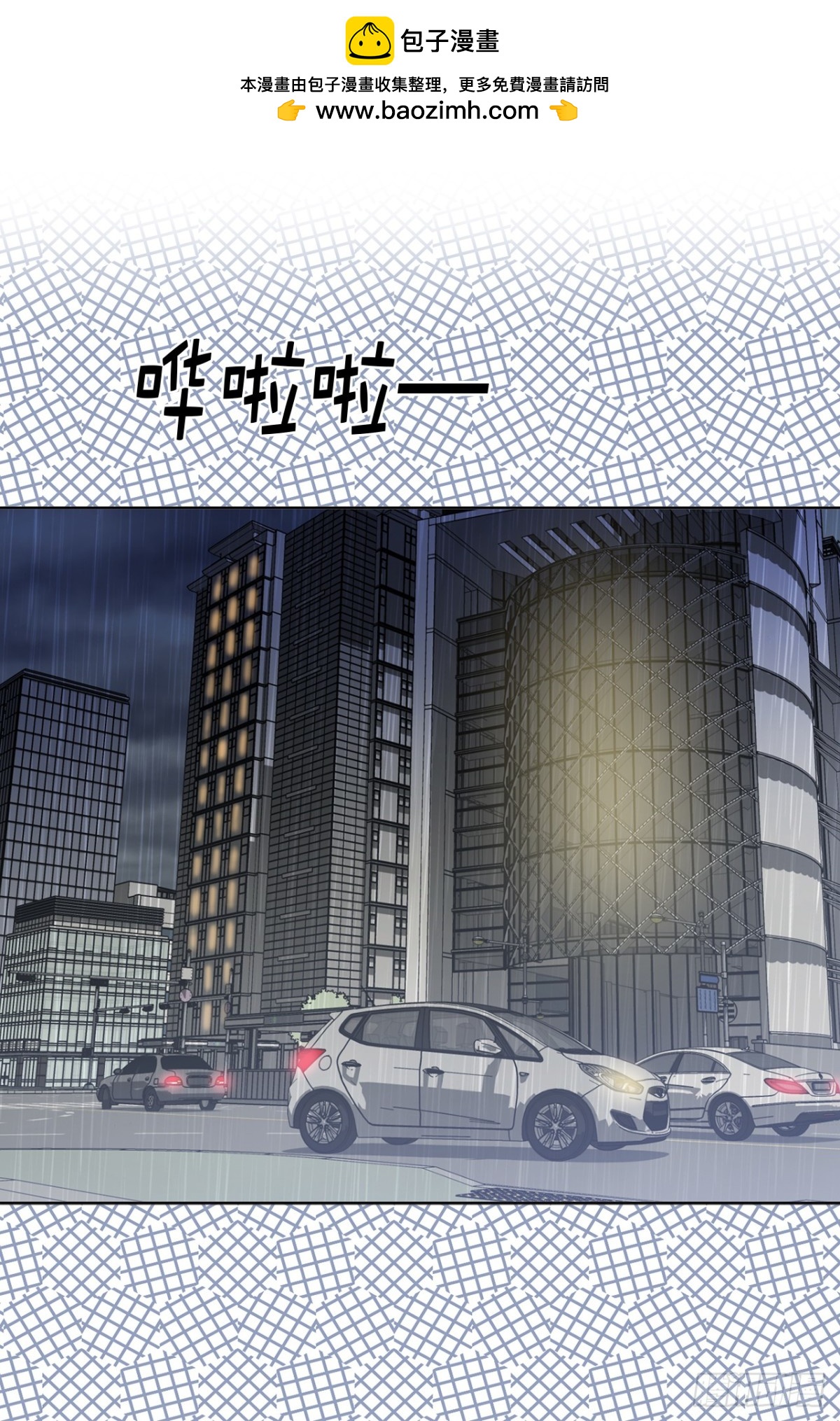 22.放弃征集展？-第58话