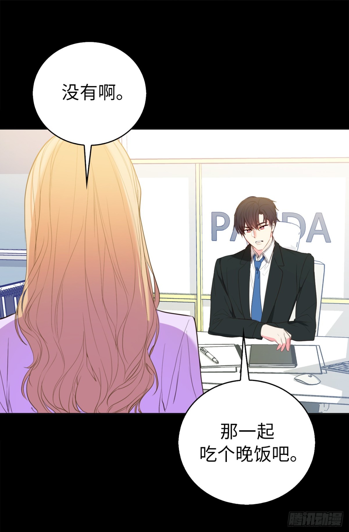 22.放弃征集展？-第58话