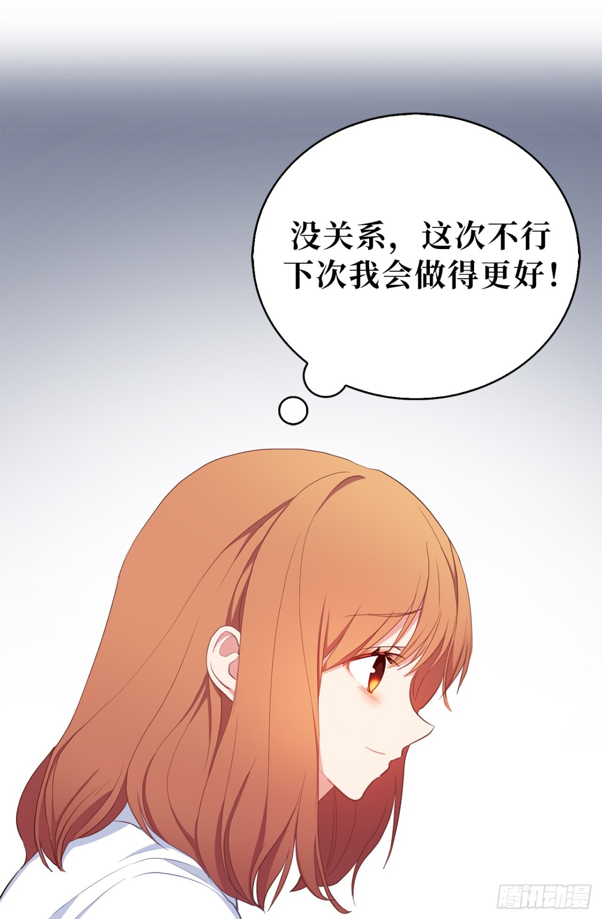 22.放弃征集展？-第58话