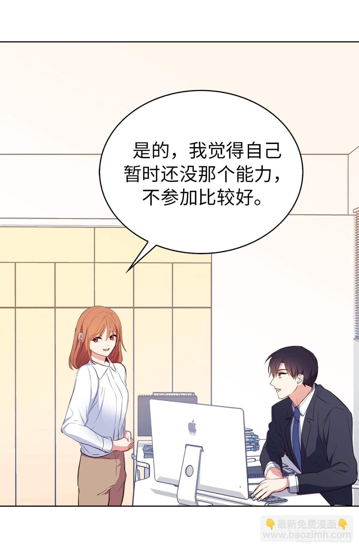 22.放弃征集展？-第58话