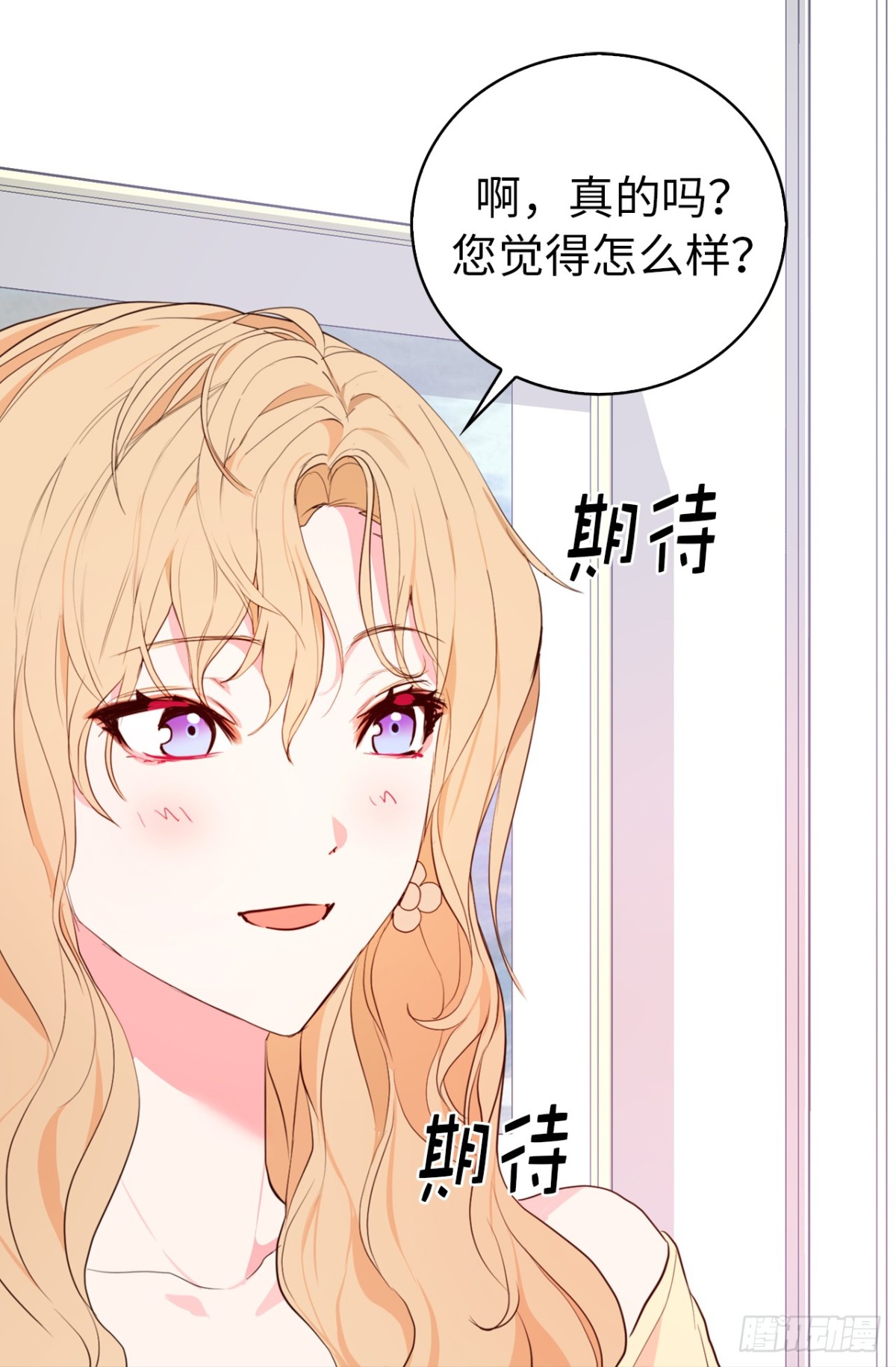 24.居然是为了这个！-第60话