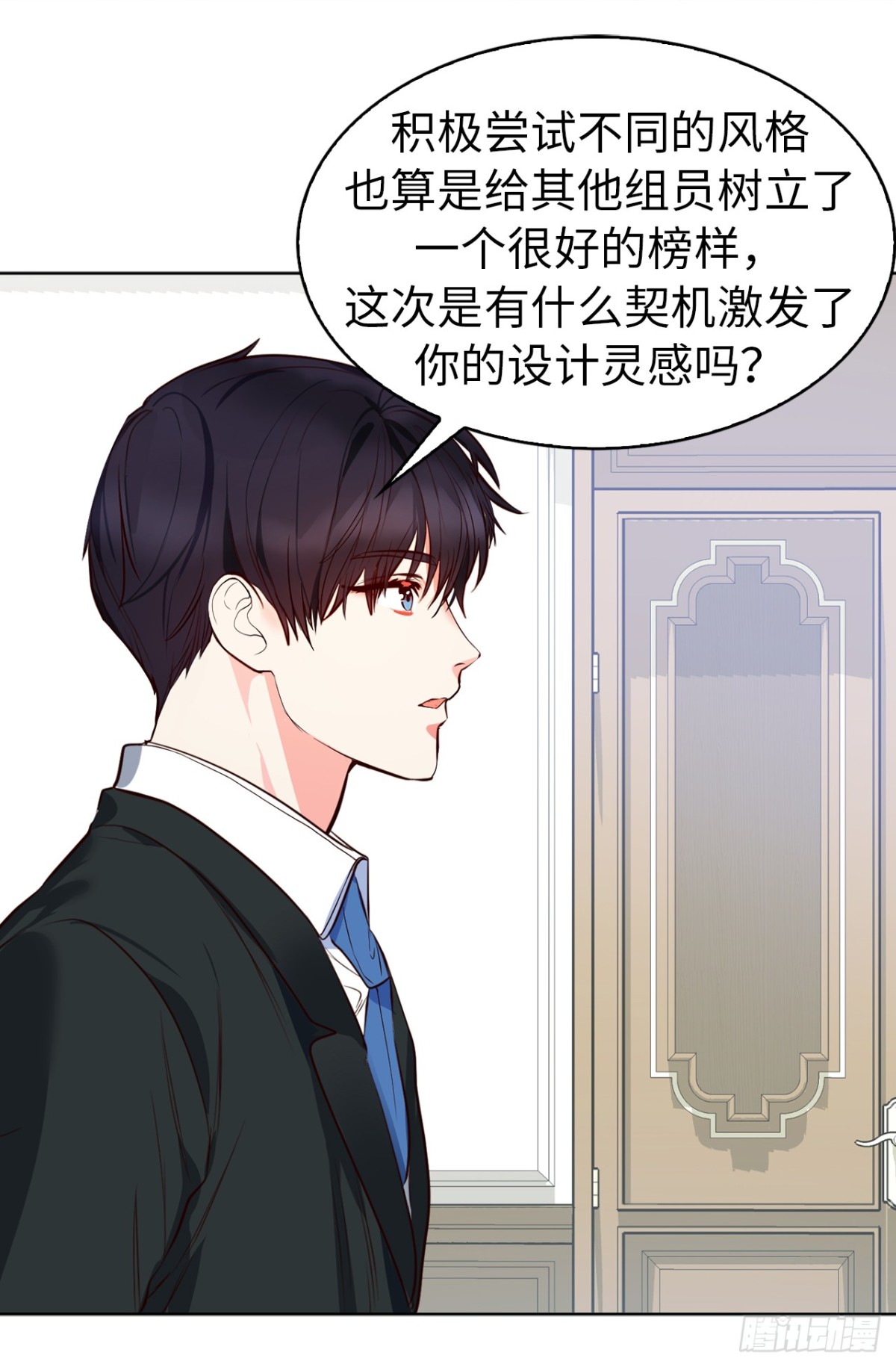 24.居然是为了这个！-第60话