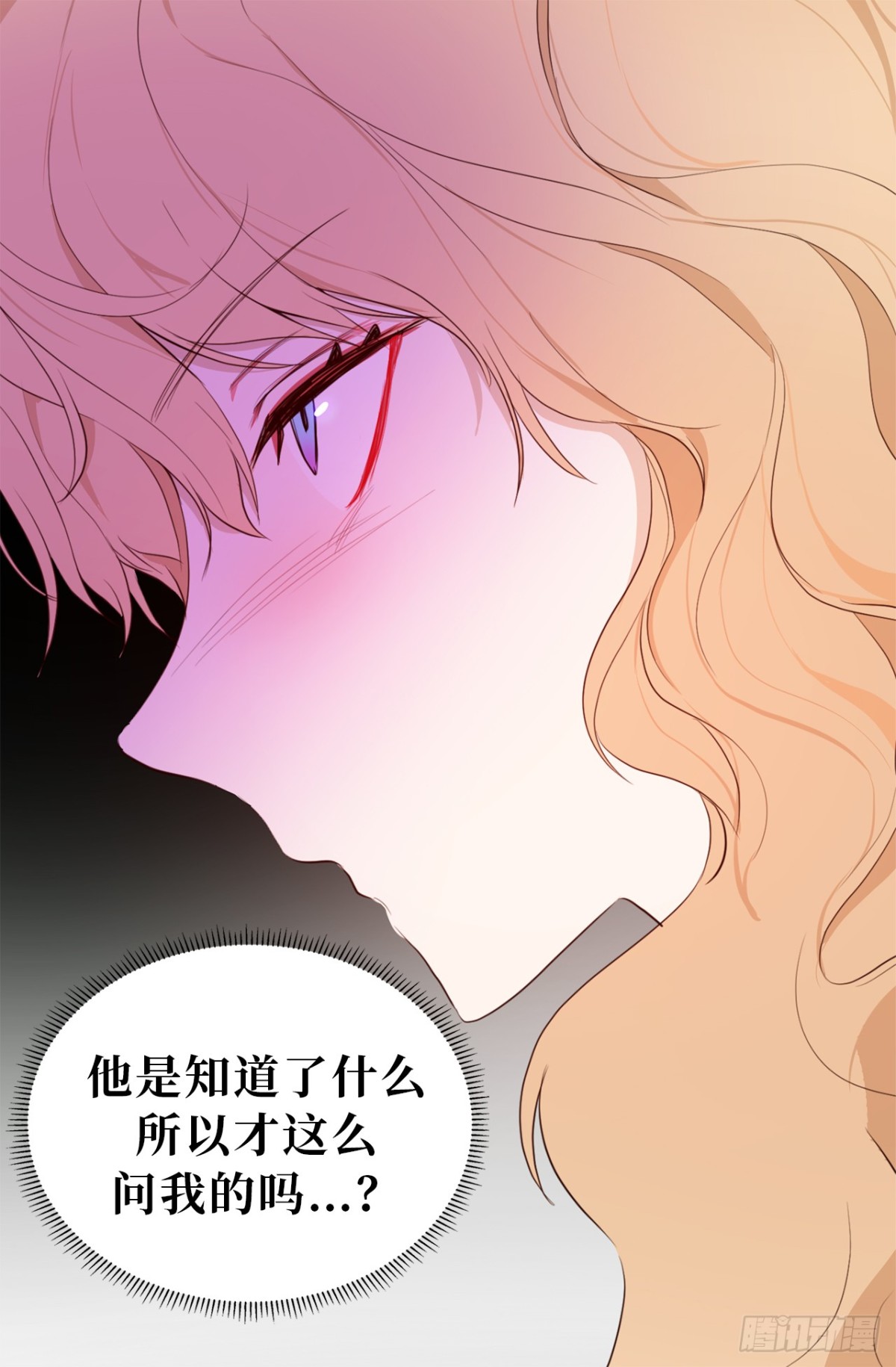 24.居然是为了这个！-第60话