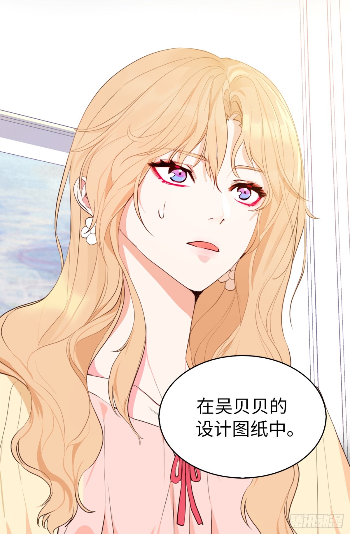 24.居然是为了这个！-第60话