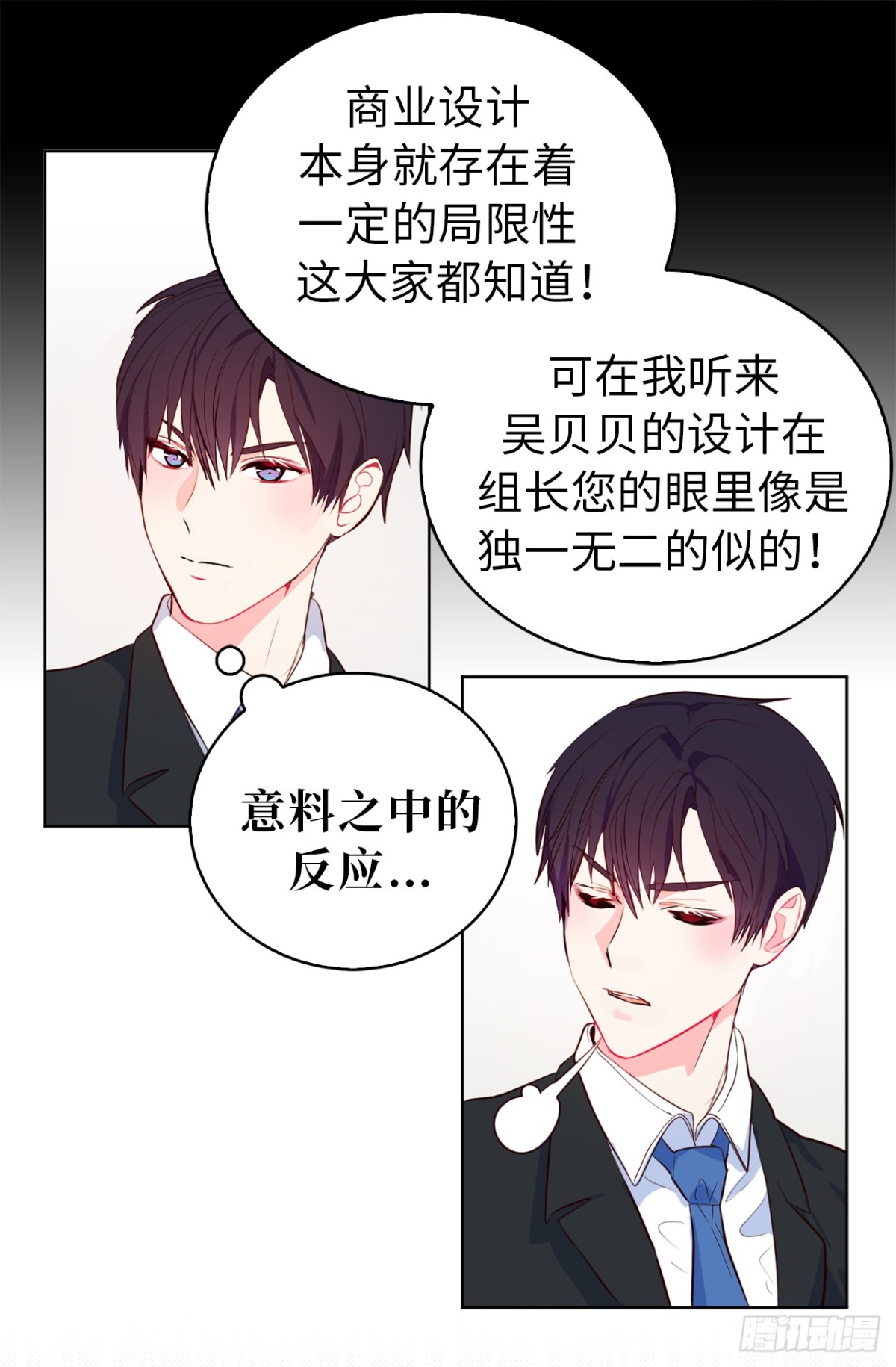 24.居然是为了这个！-第60话