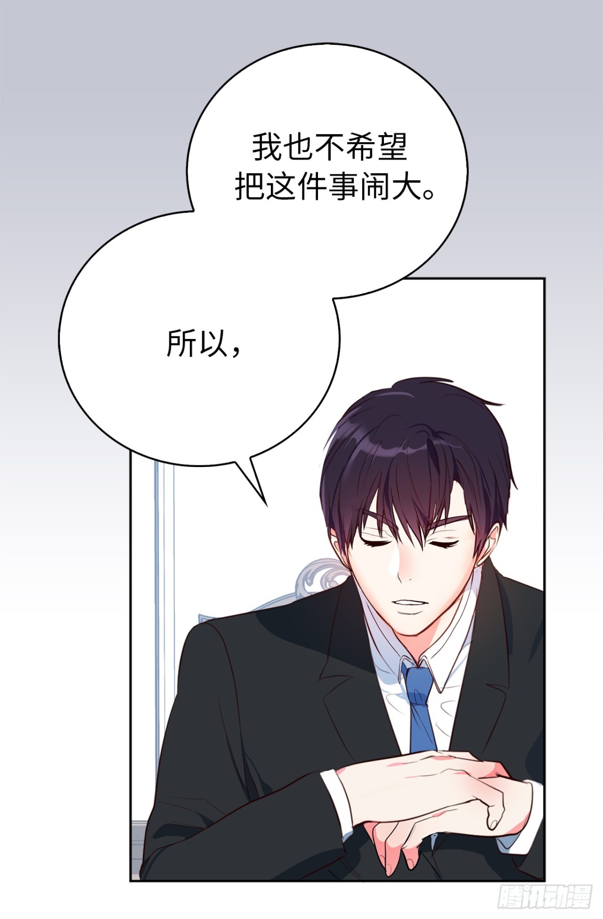 24.居然是为了这个！-第60话