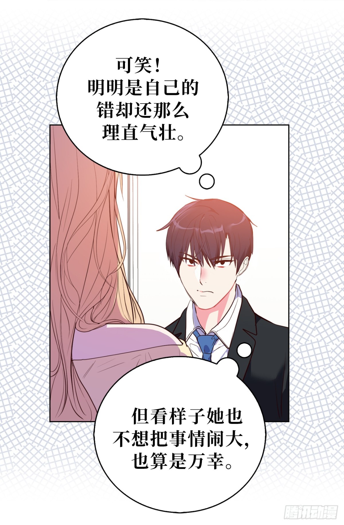 24.居然是为了这个！-第60话