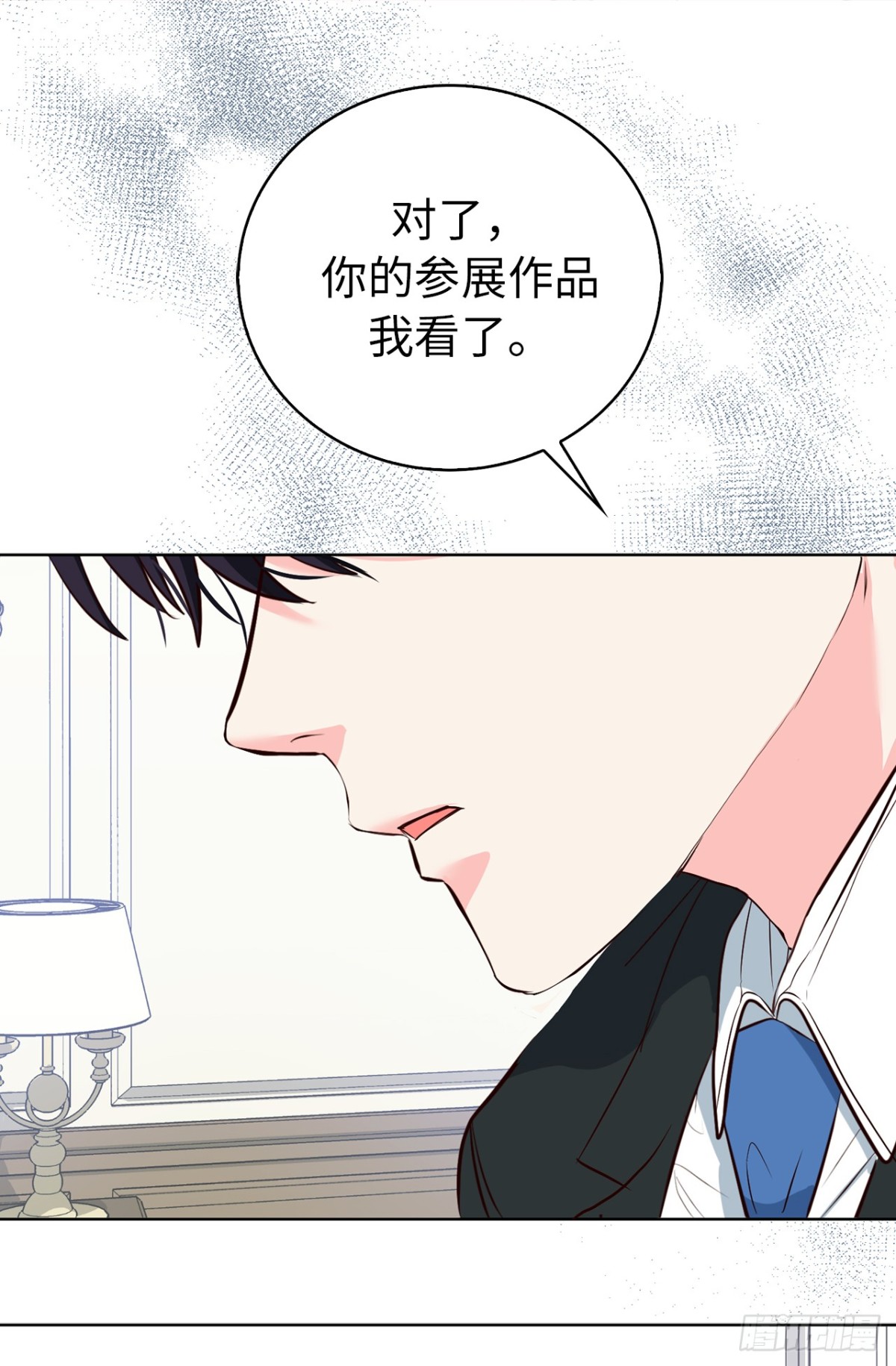 24.居然是为了这个！-第60话