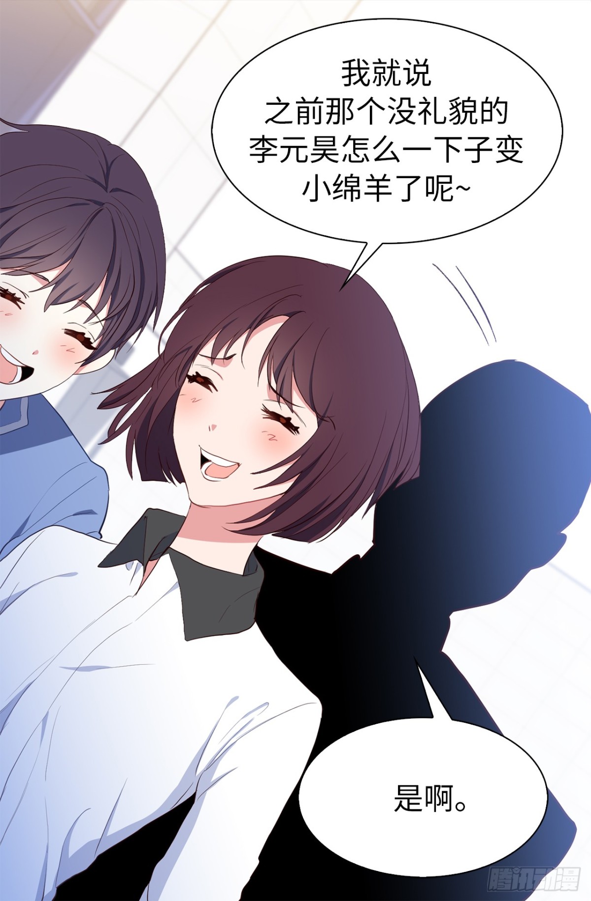 27.他俩果然有猫腻！-第62话
