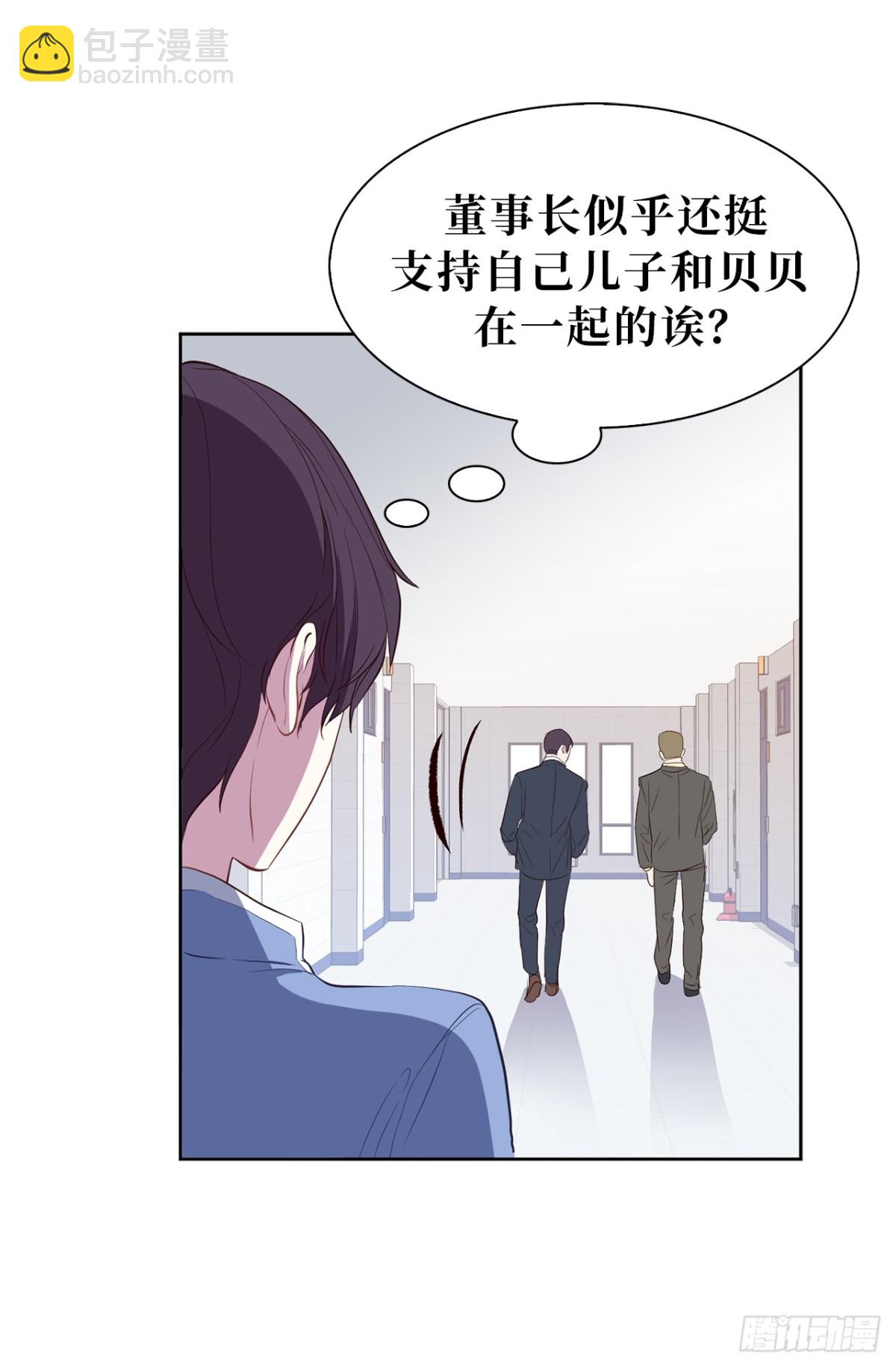27.他俩果然有猫腻！-第62话
