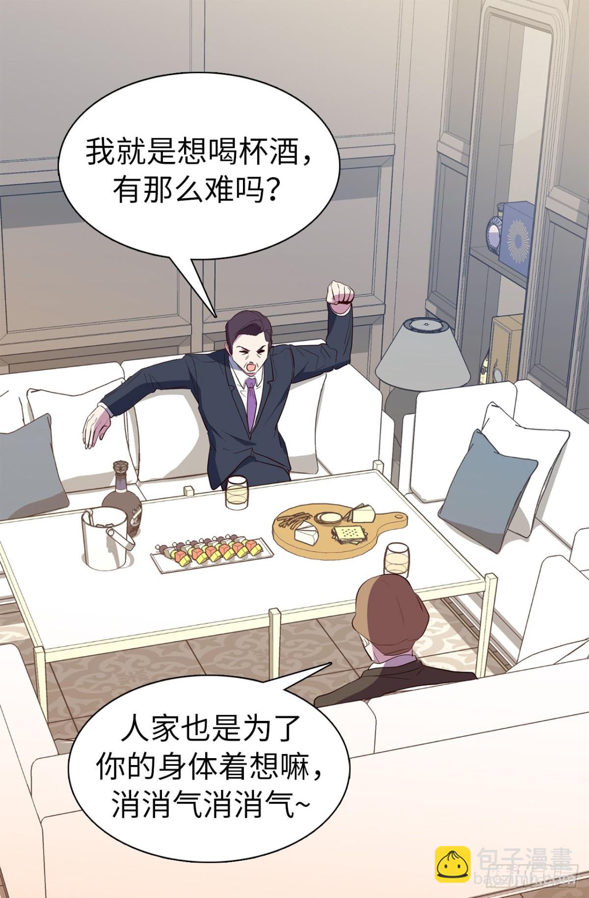27.他俩果然有猫腻！-第62话