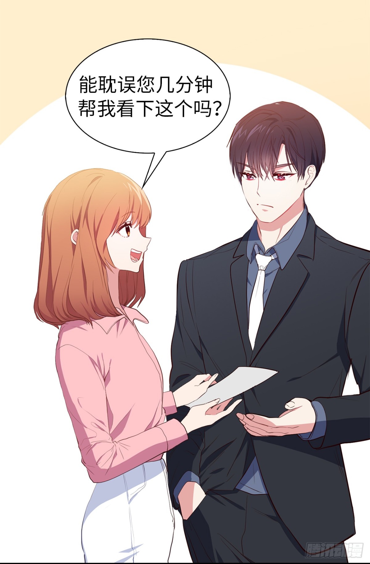 27.他俩果然有猫腻！-第62话