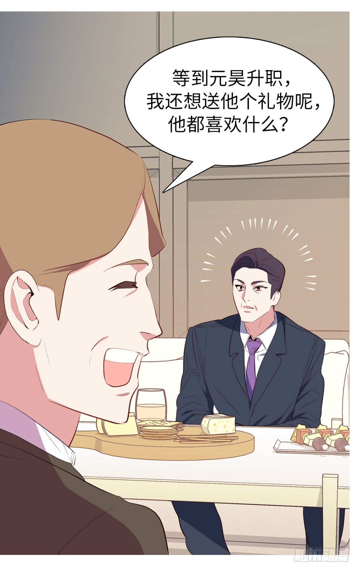 27.他俩果然有猫腻！-第62话