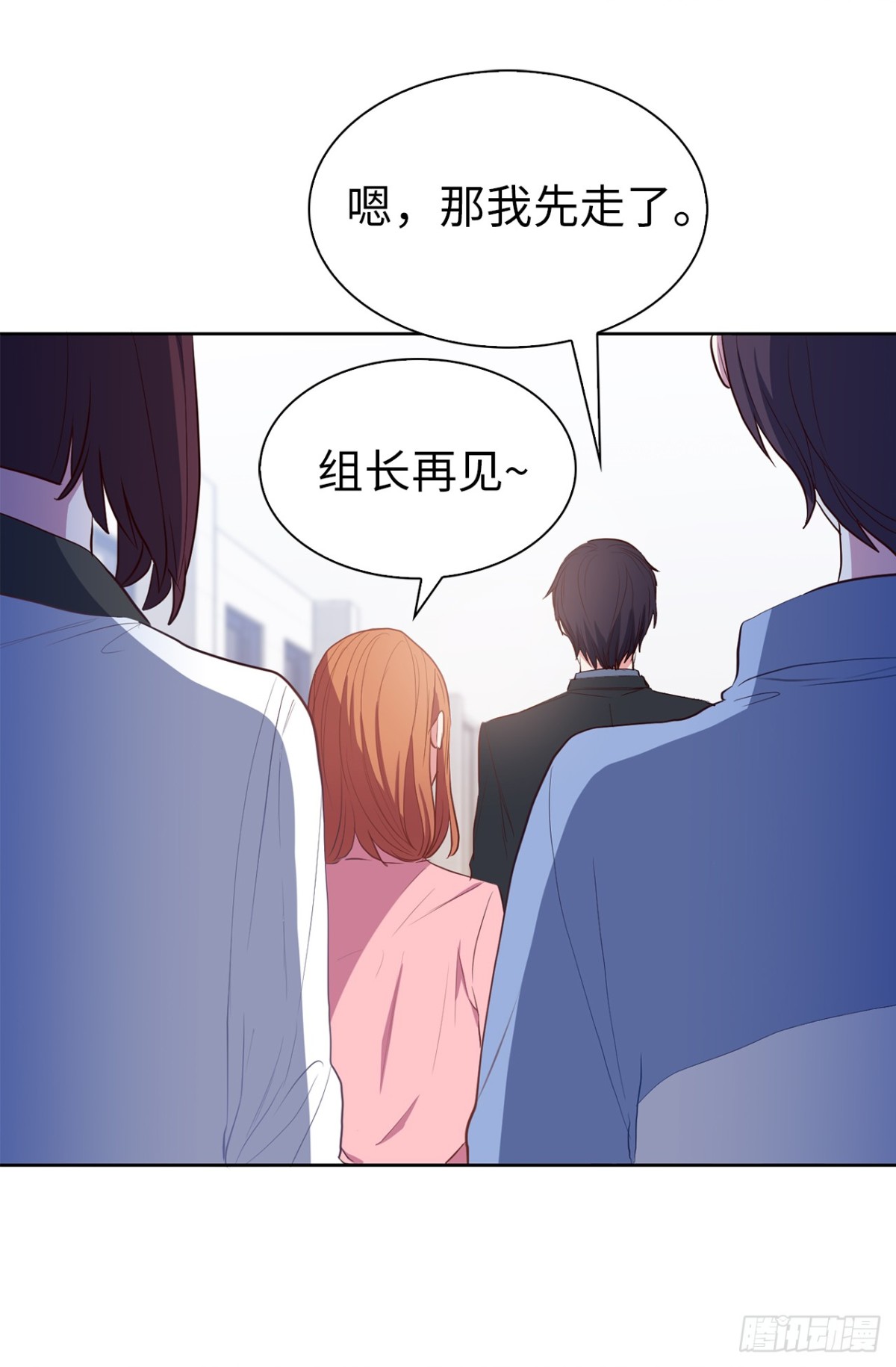 27.他俩果然有猫腻！-第62话