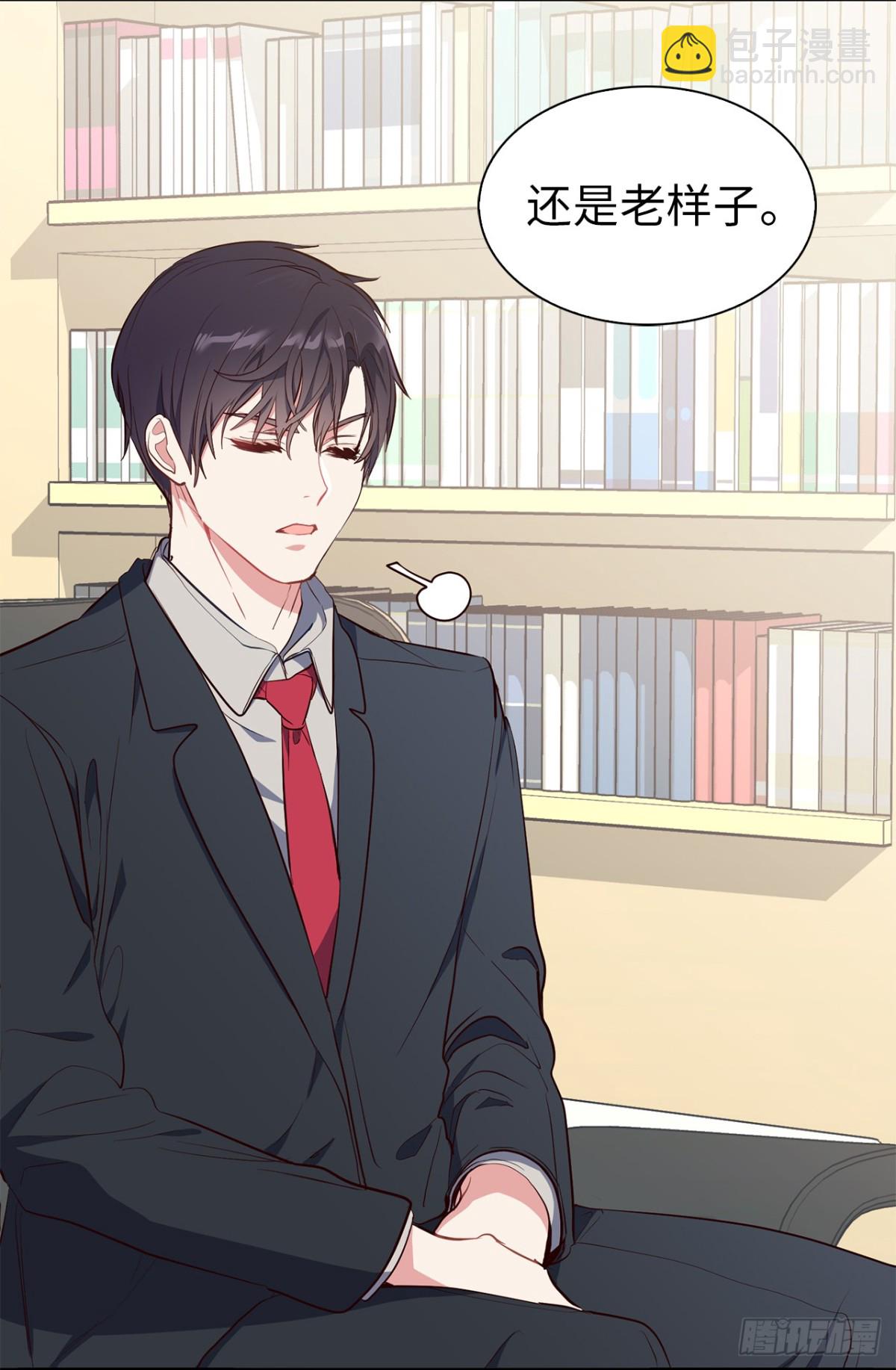29.竟敢拿儿子的婚事耍我！-第64话