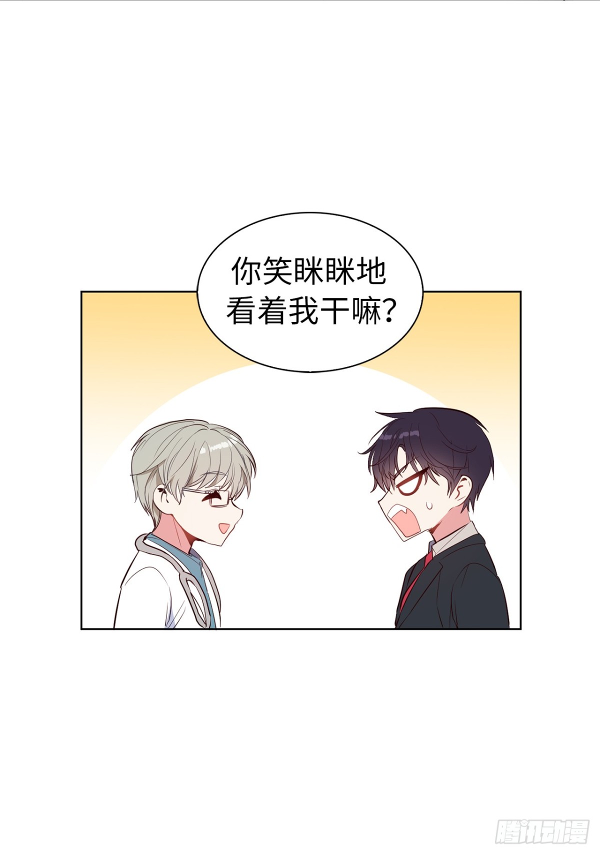 29.竟敢拿儿子的婚事耍我！-第64话