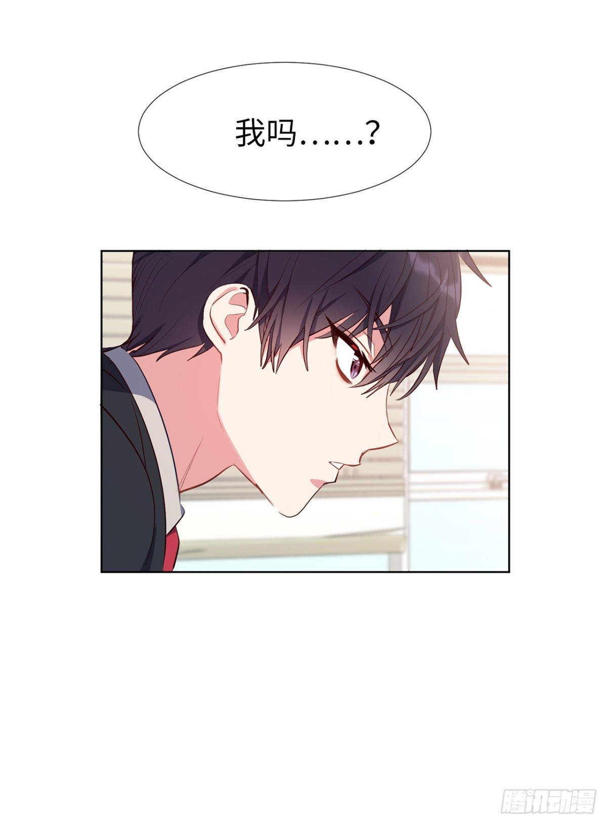 29.竟敢拿儿子的婚事耍我！-第64话