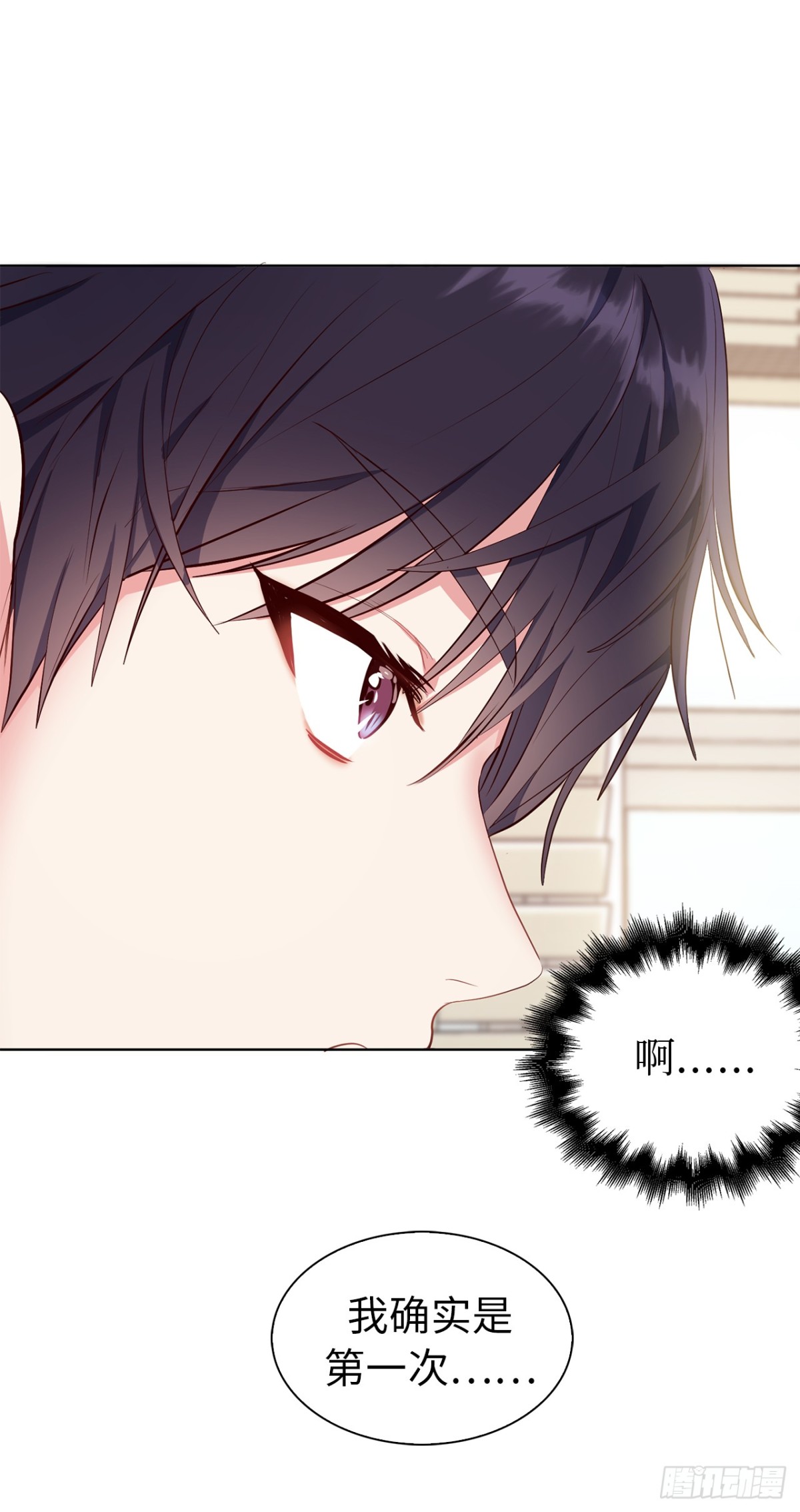 29.竟敢拿儿子的婚事耍我！-第64话