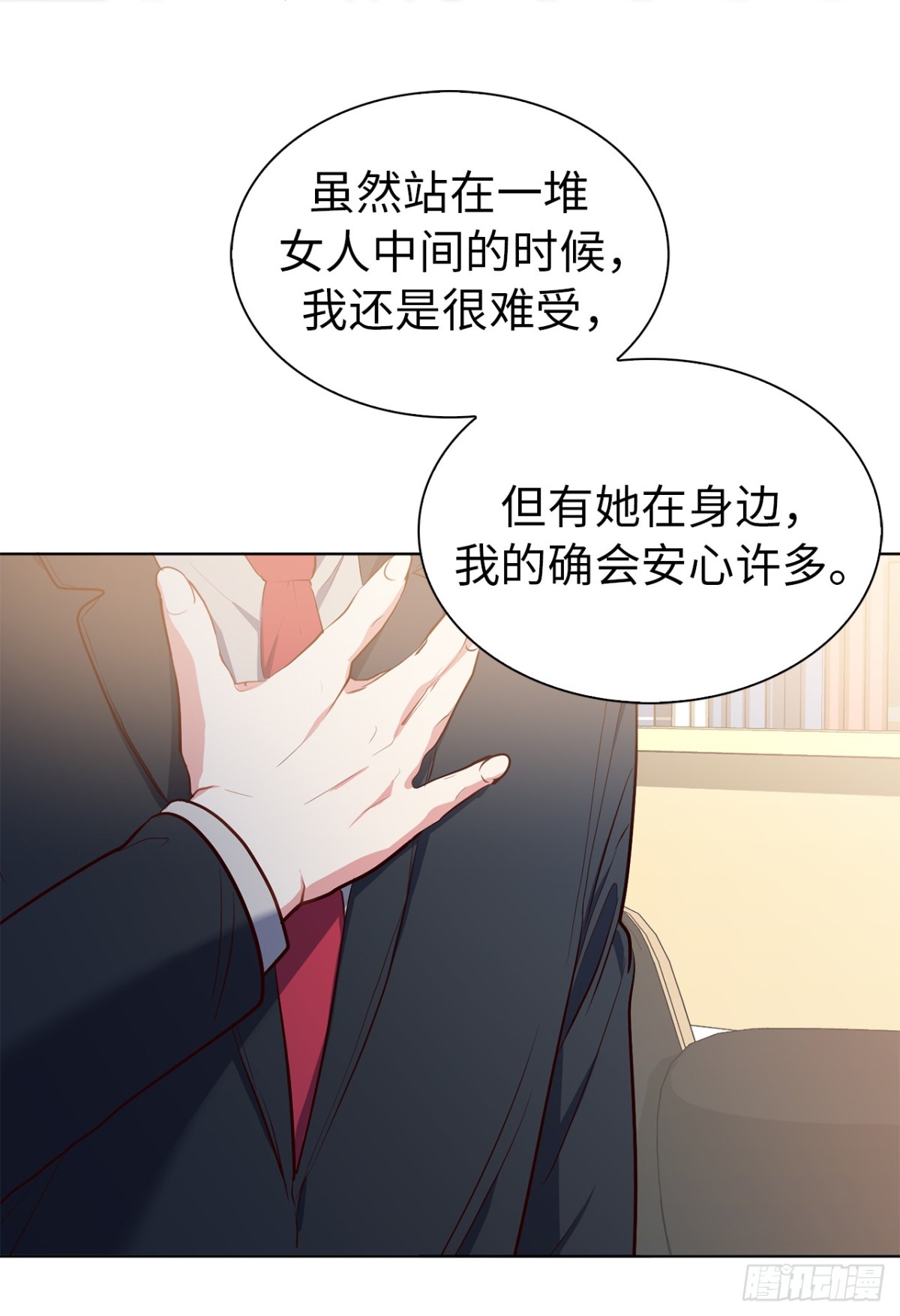 29.竟敢拿儿子的婚事耍我！-第64话
