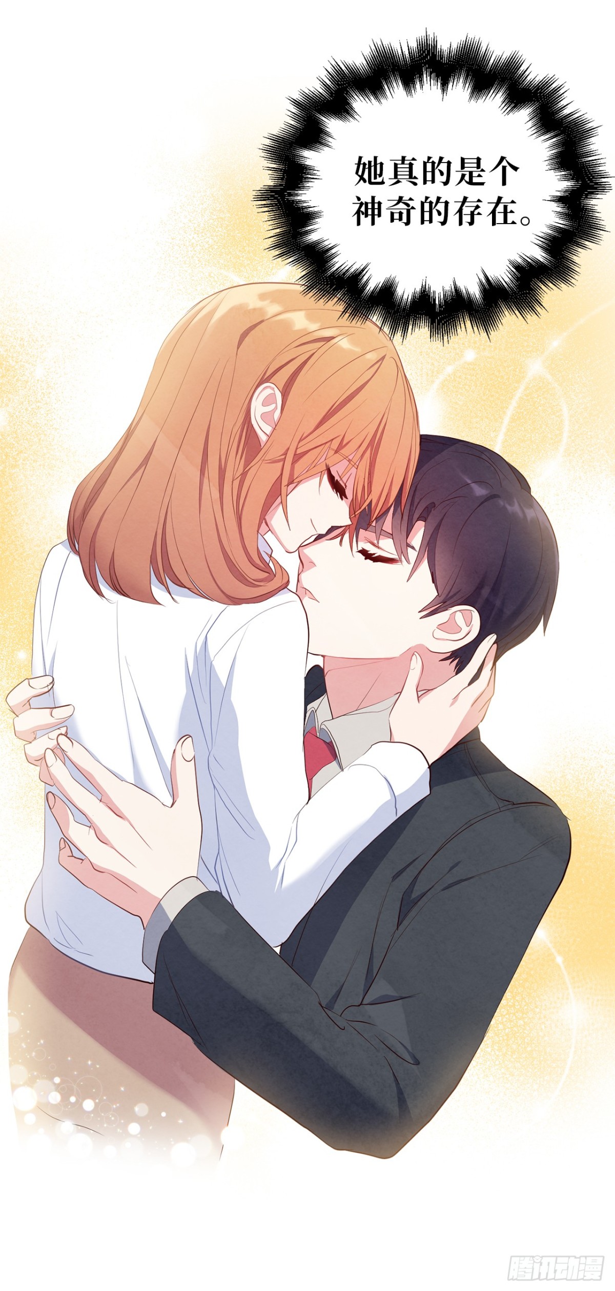 29.竟敢拿儿子的婚事耍我！-第64话